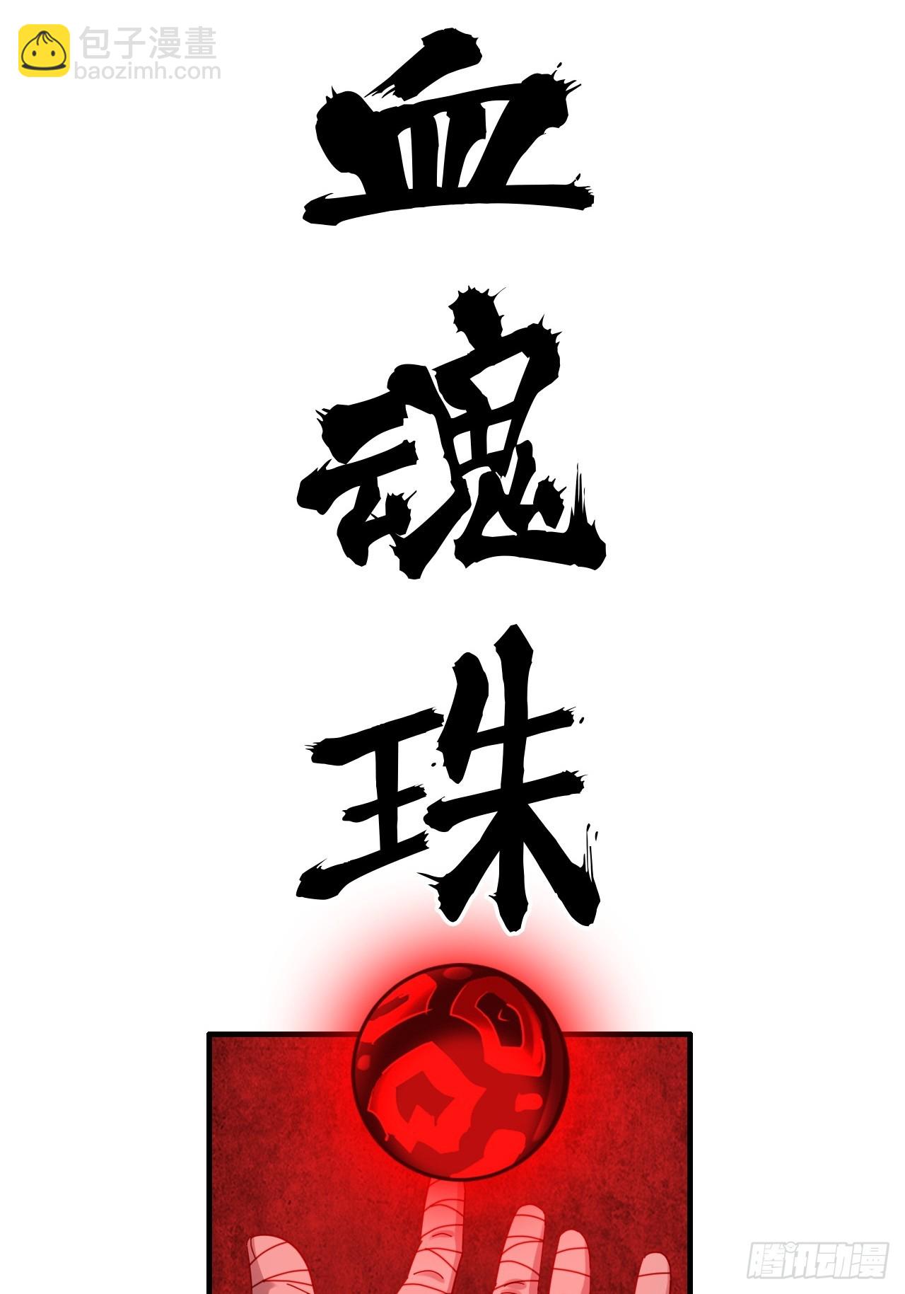 164话 神秘黑手出现(1/2)-第174话