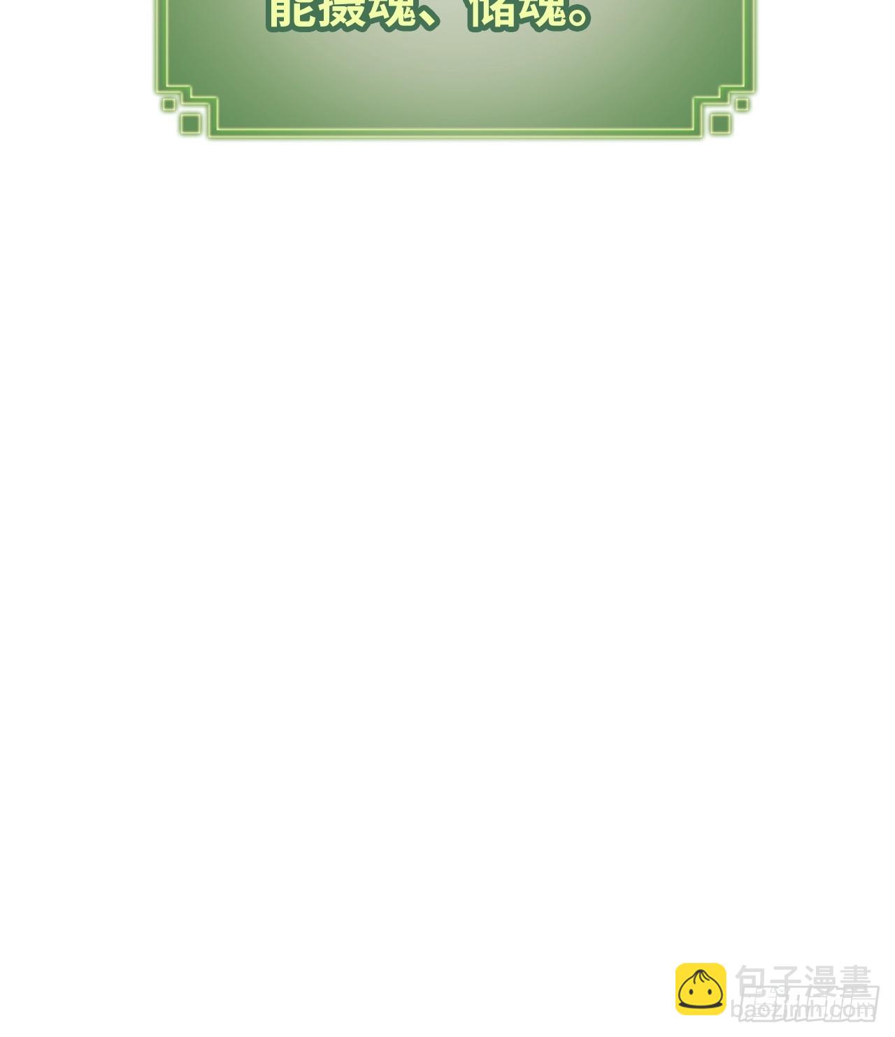 164话 神秘黑手出现(1/2)-第174话