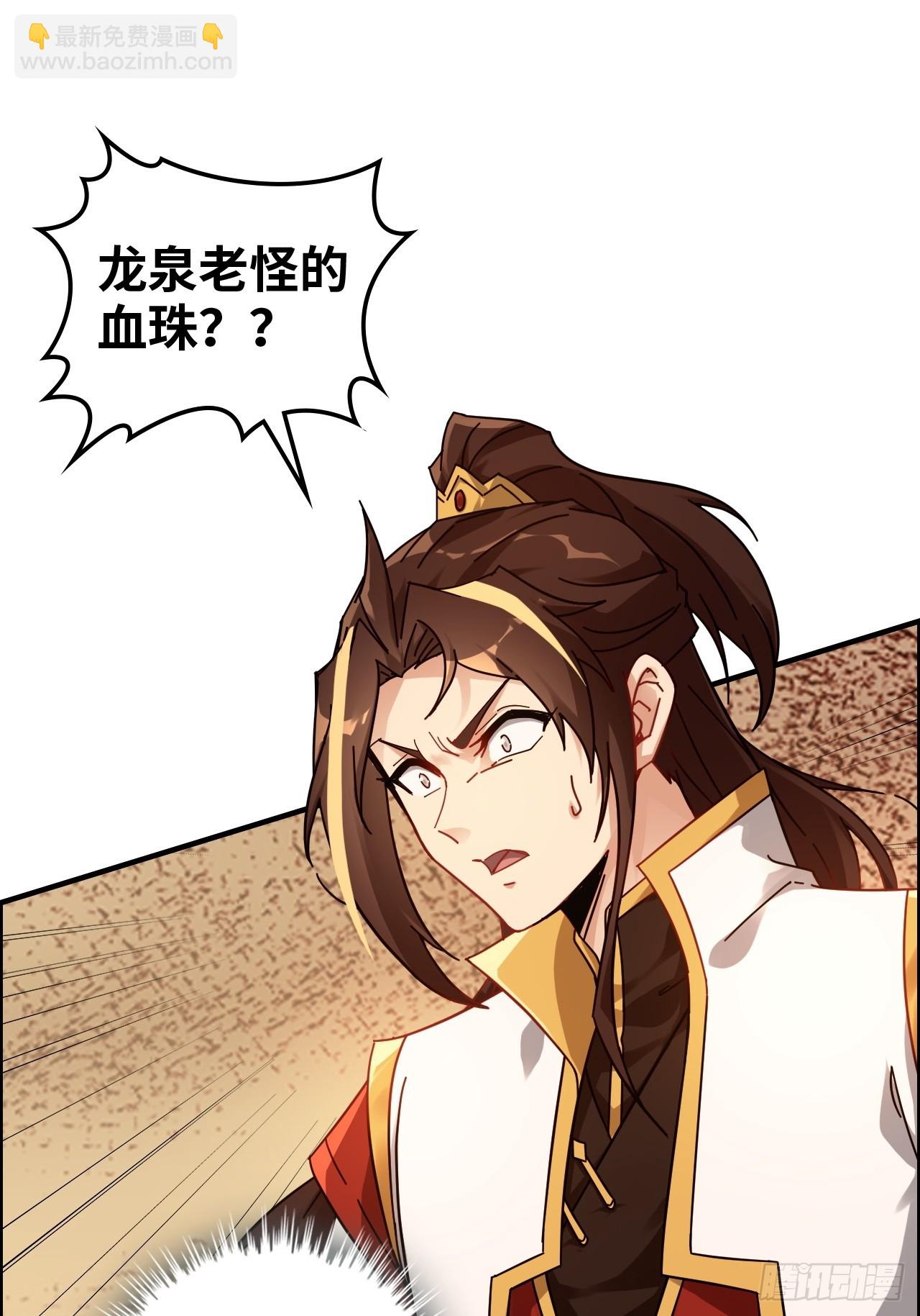 164话 神秘黑手出现(1/2)-第174话