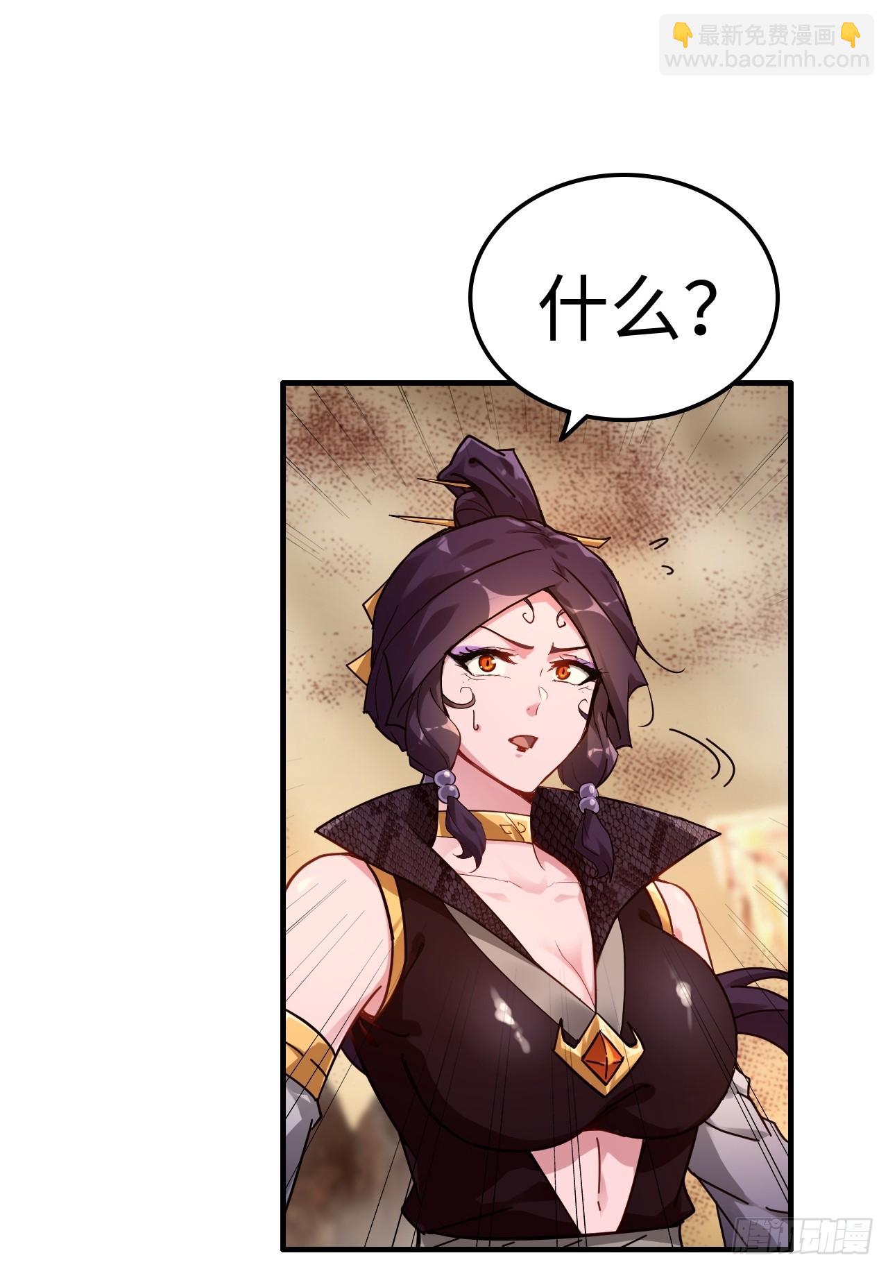 164话 神秘黑手出现(1/2)-第174话