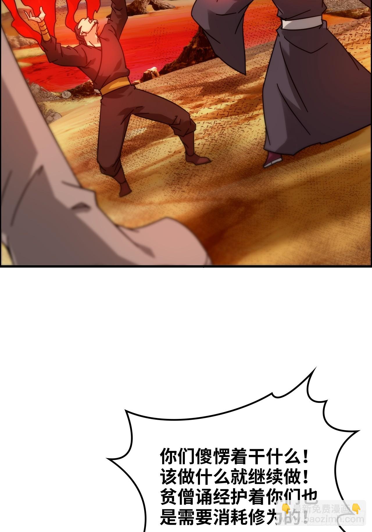 164话 神秘黑手出现(1/2)-第174话