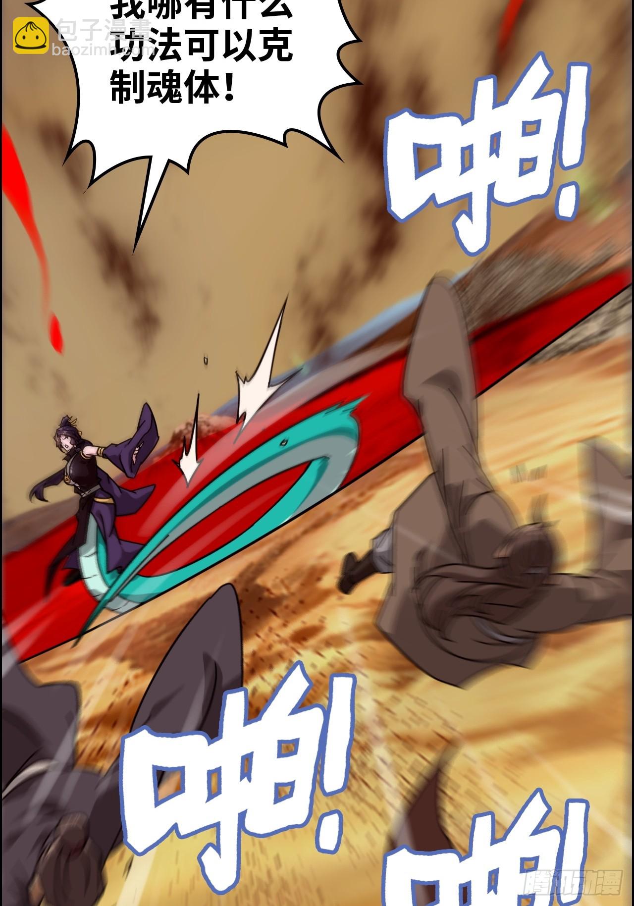 164话 神秘黑手出现(1/2)-第174话