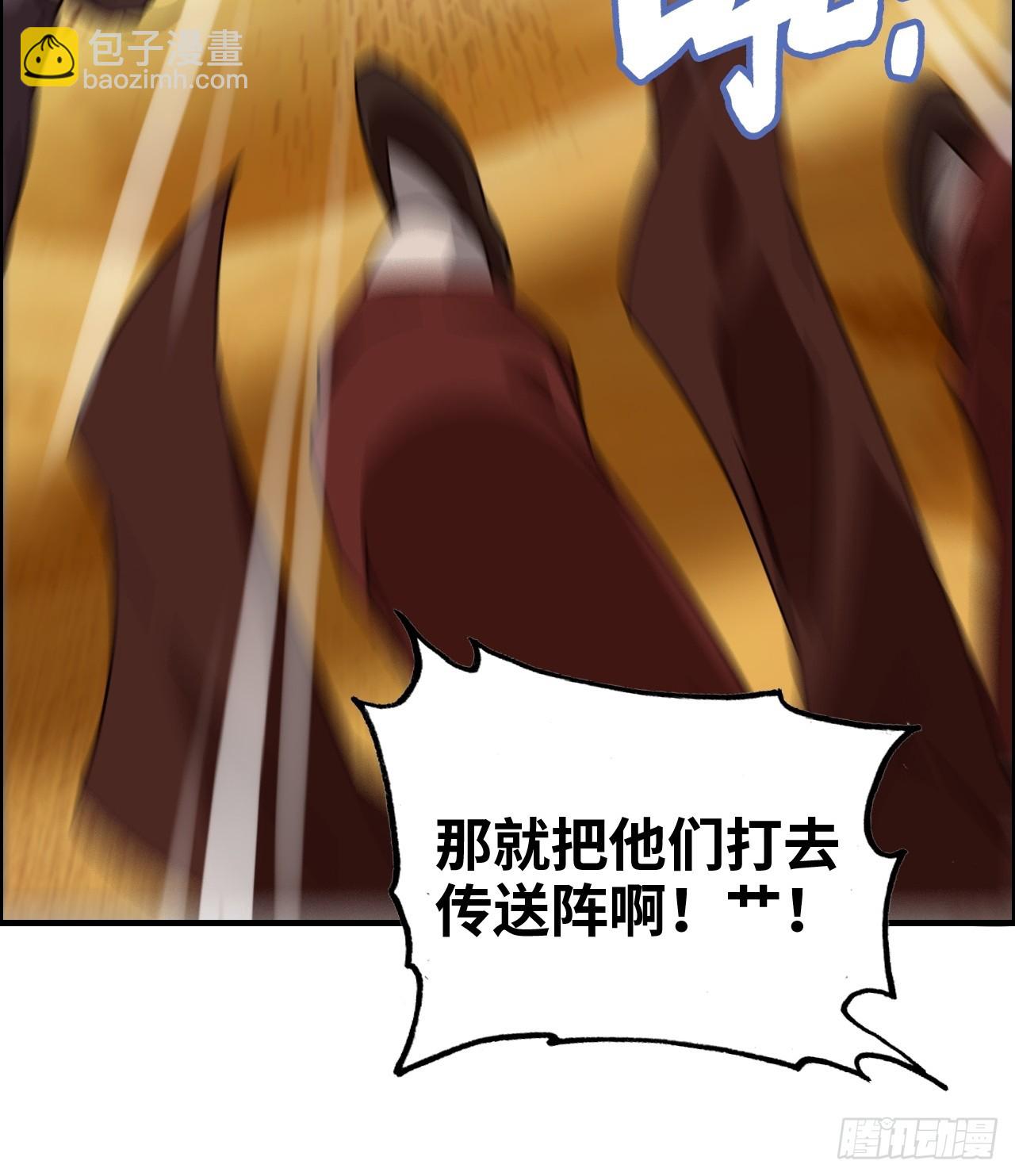 164话 神秘黑手出现(1/2)-第174话