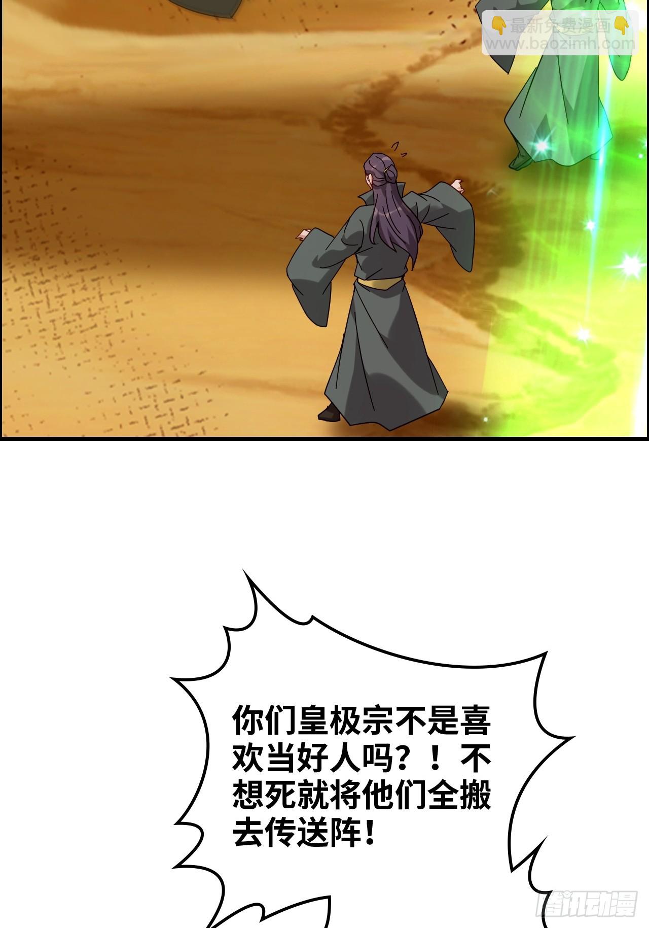 164话 神秘黑手出现(1/2)-第174话