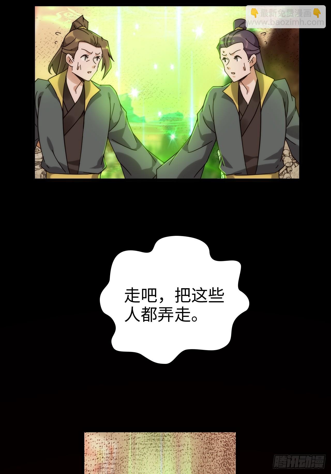 164话 神秘黑手出现(1/2)-第174话