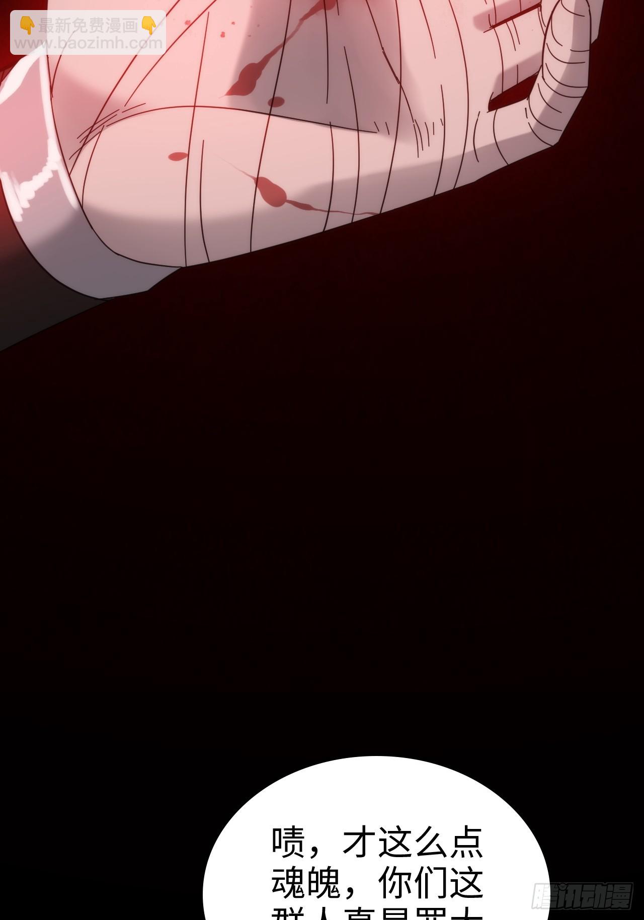 164话 神秘黑手出现(1/2)-第174话