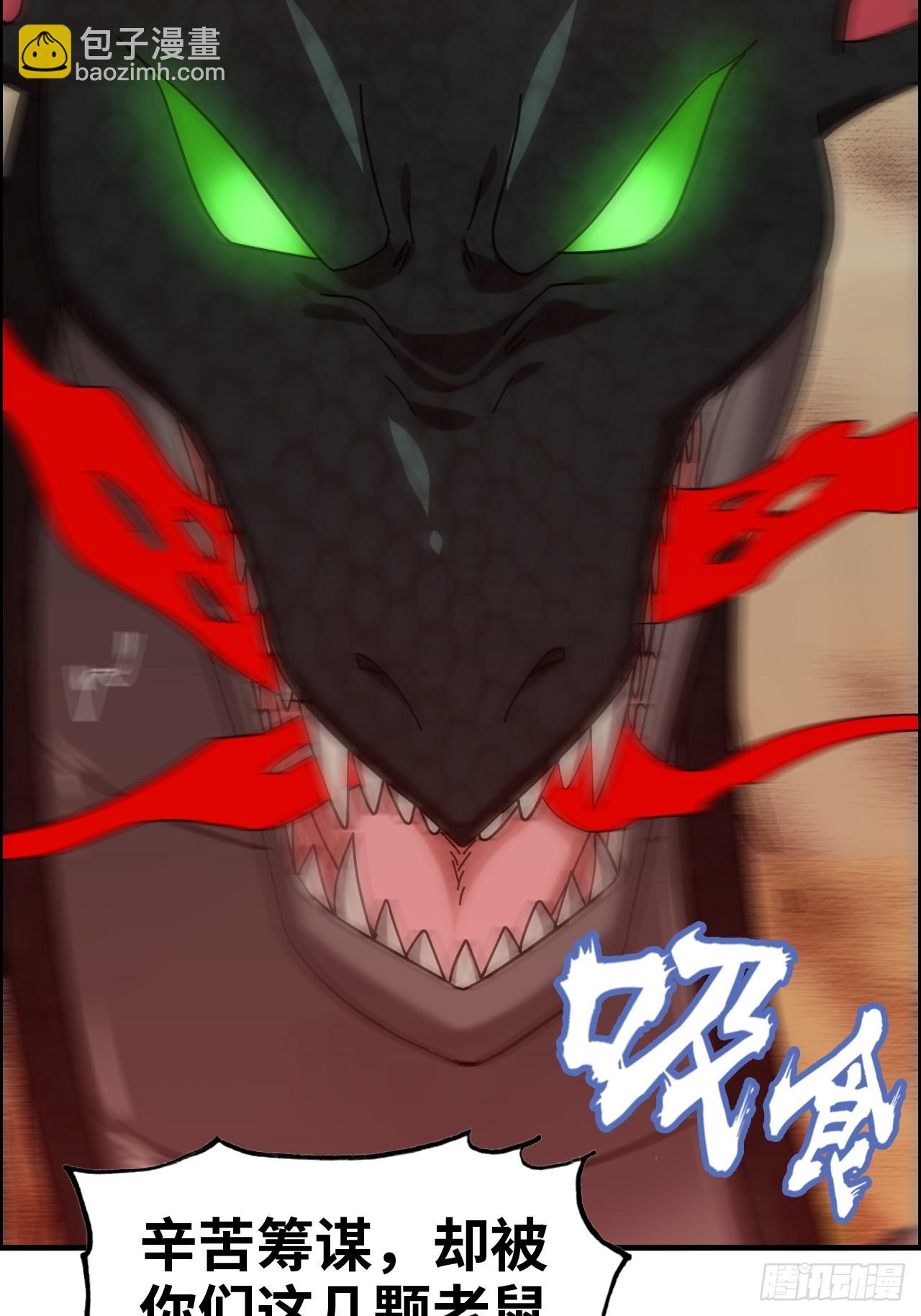 164话 神秘黑手出现(1/2)-第174话