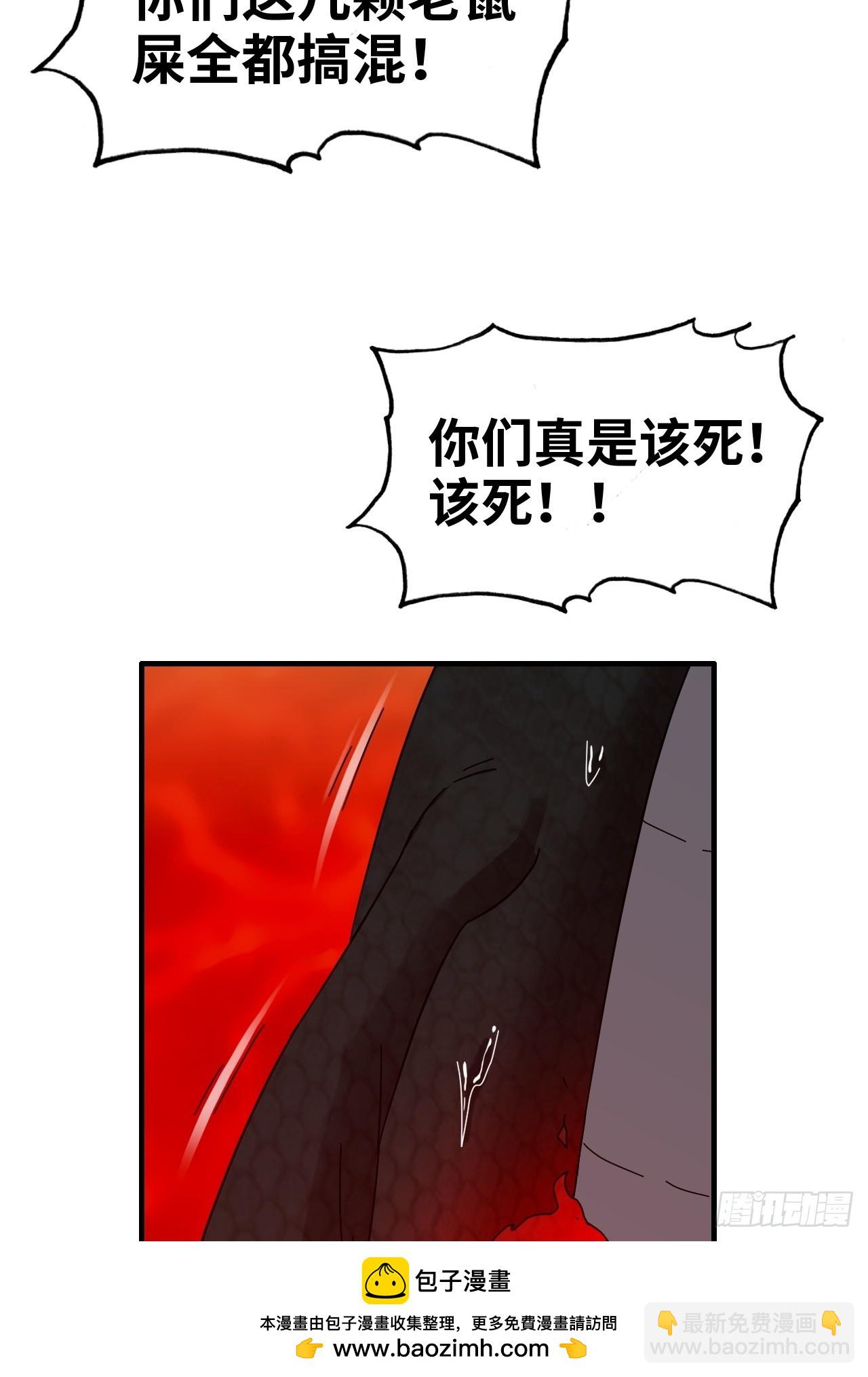 164话 神秘黑手出现(1/2)-第174话