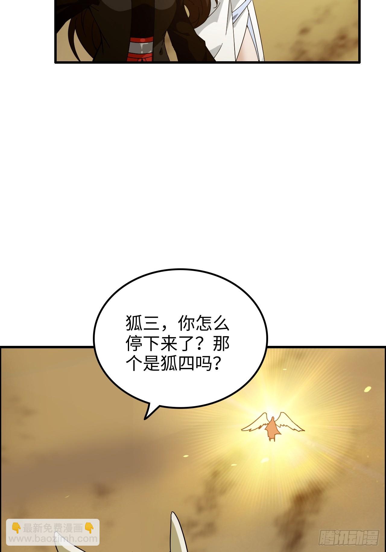 166话 弯腰朝圣(1/2)-第176话