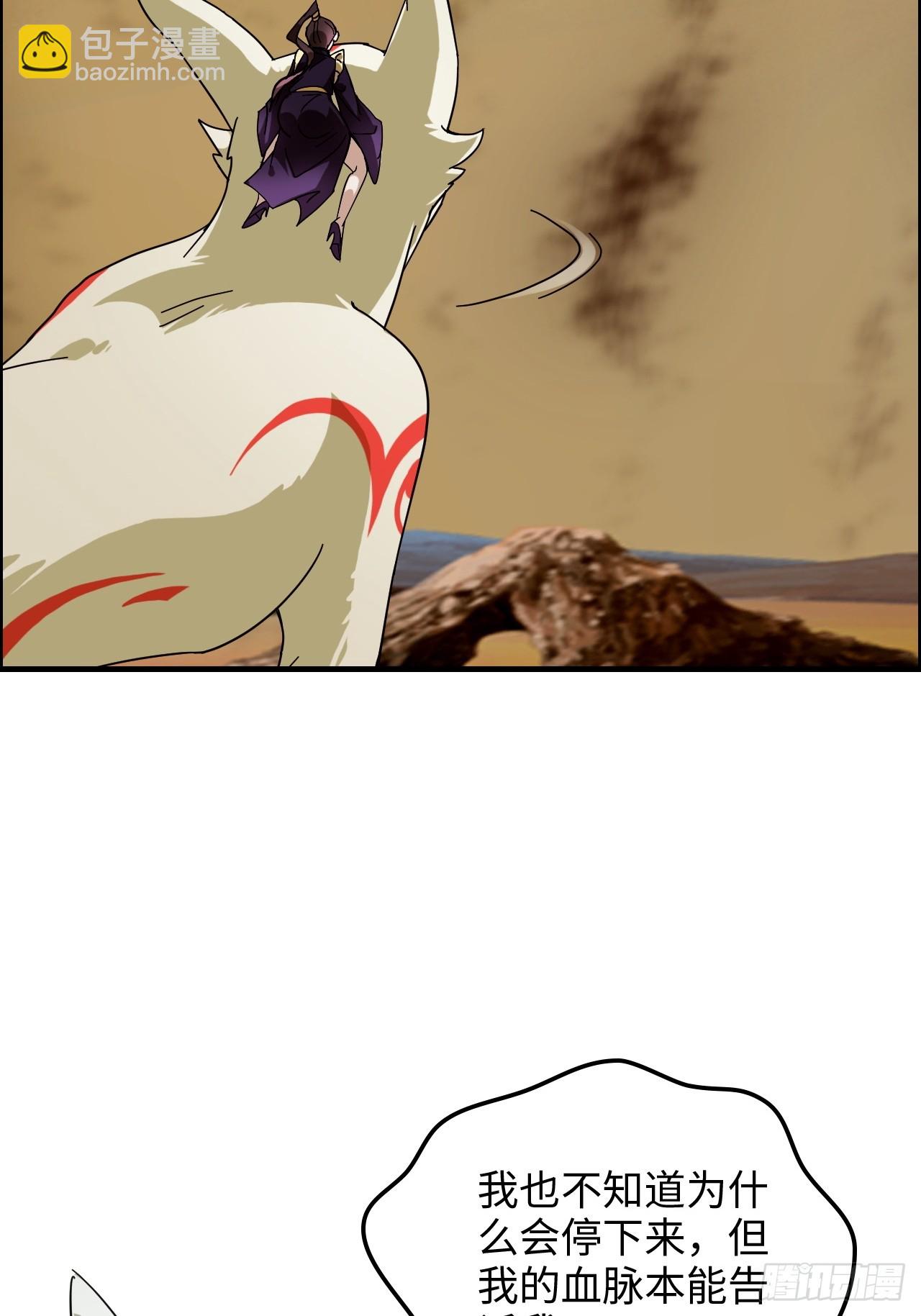 166话 弯腰朝圣(1/2)-第176话