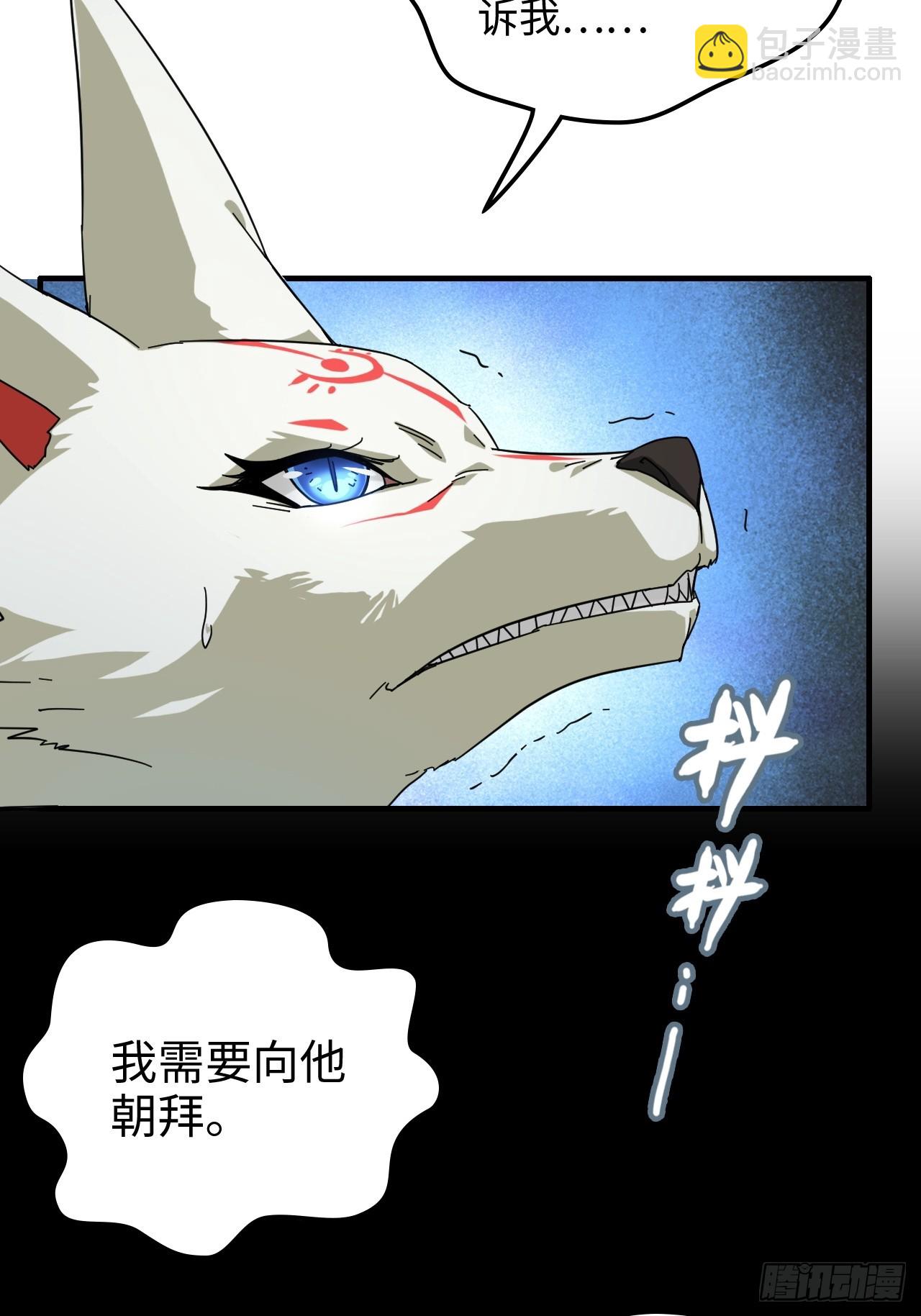 166话 弯腰朝圣(1/2)-第176话