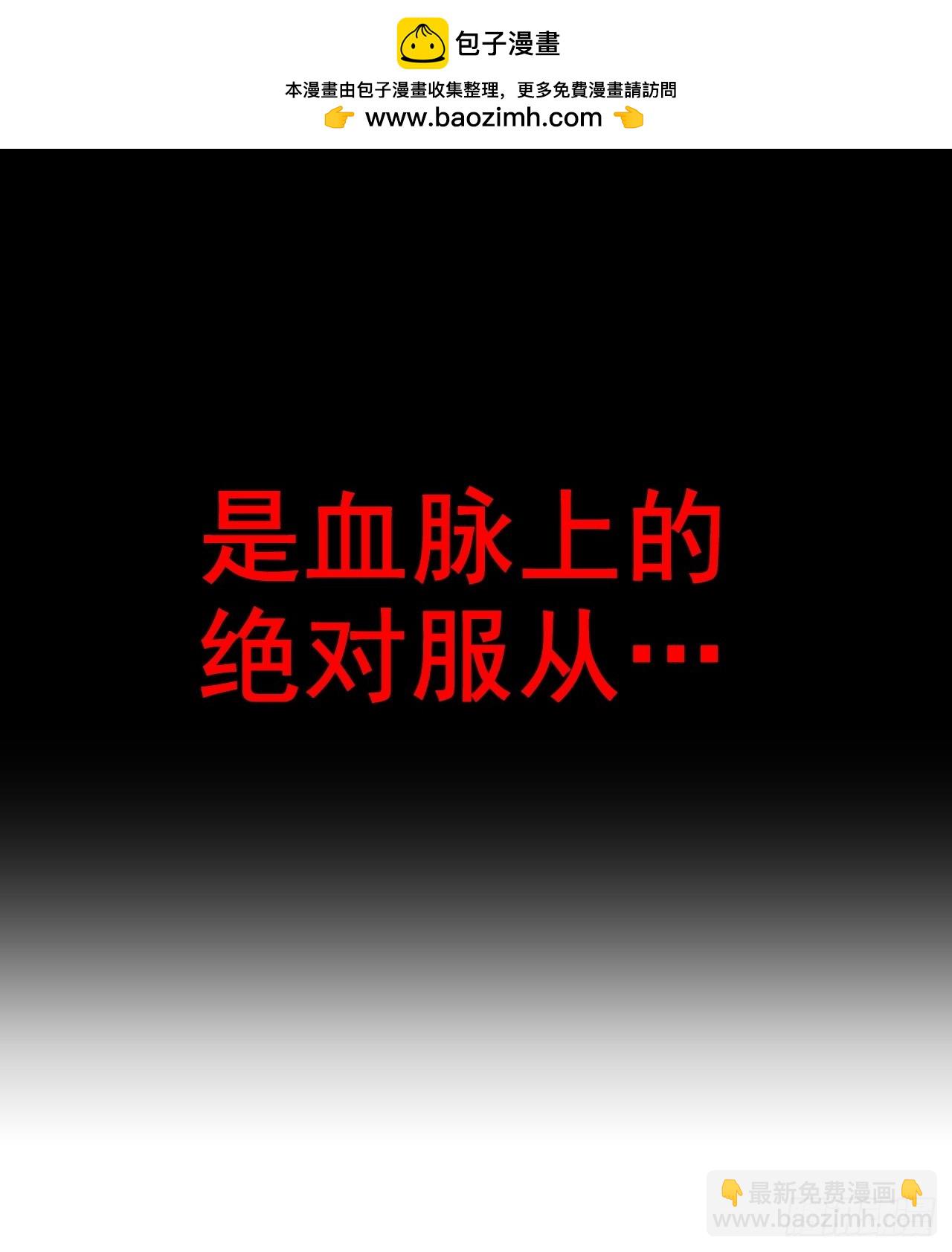 166话 弯腰朝圣(1/2)-第176话