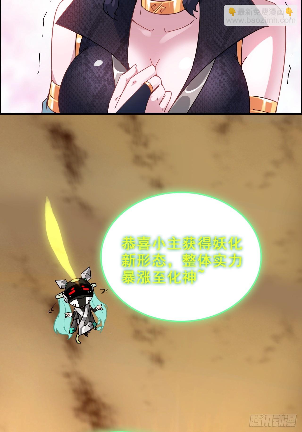 166话 弯腰朝圣(1/2)-第176话