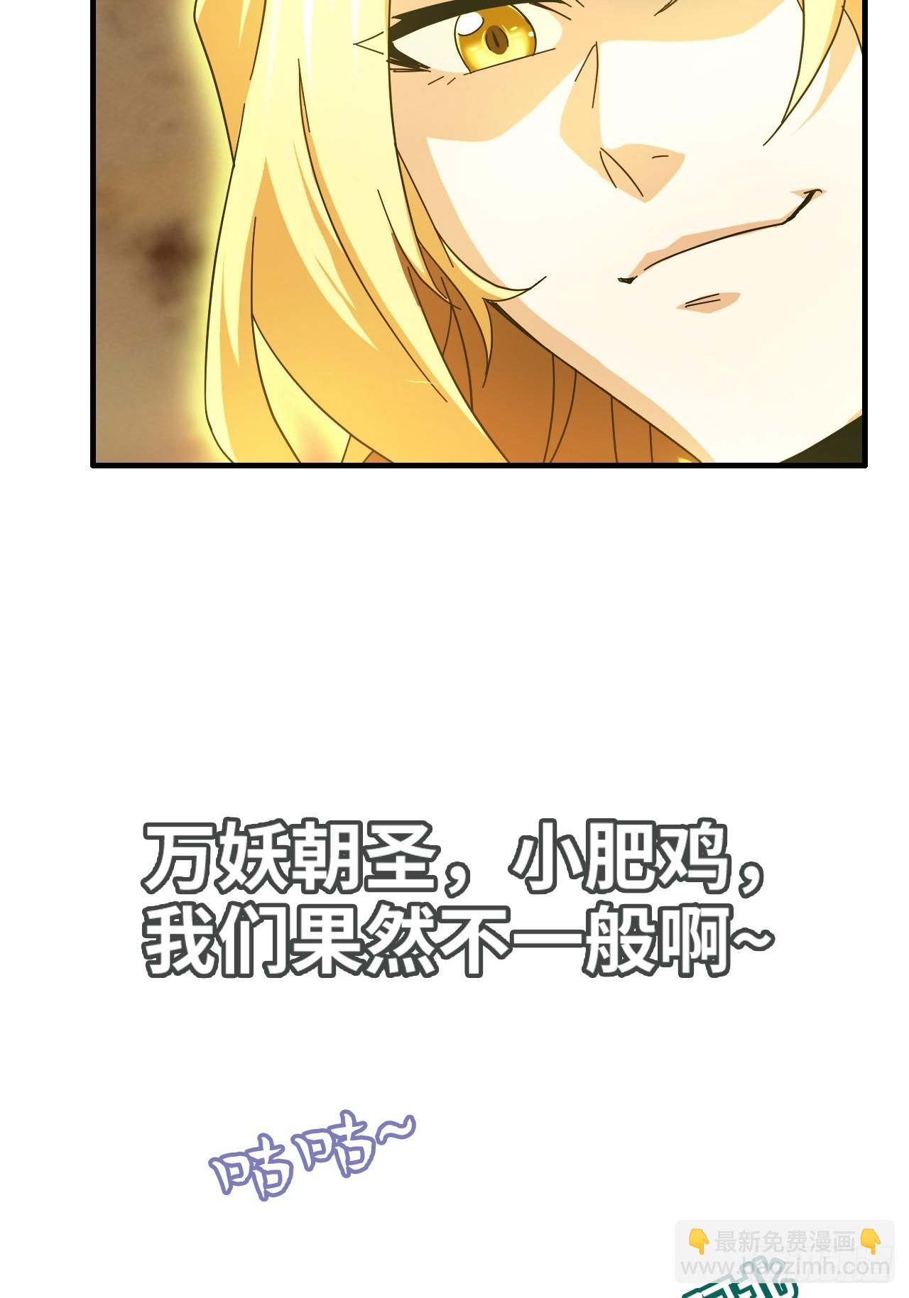 166话 弯腰朝圣(1/2)-第176话