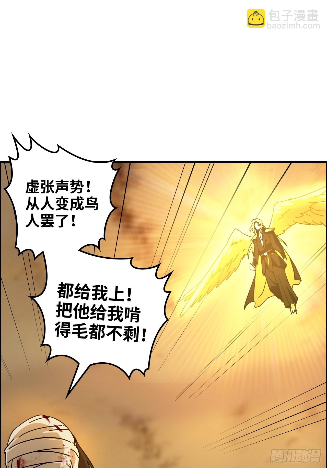 166话 弯腰朝圣(1/2)-第176话