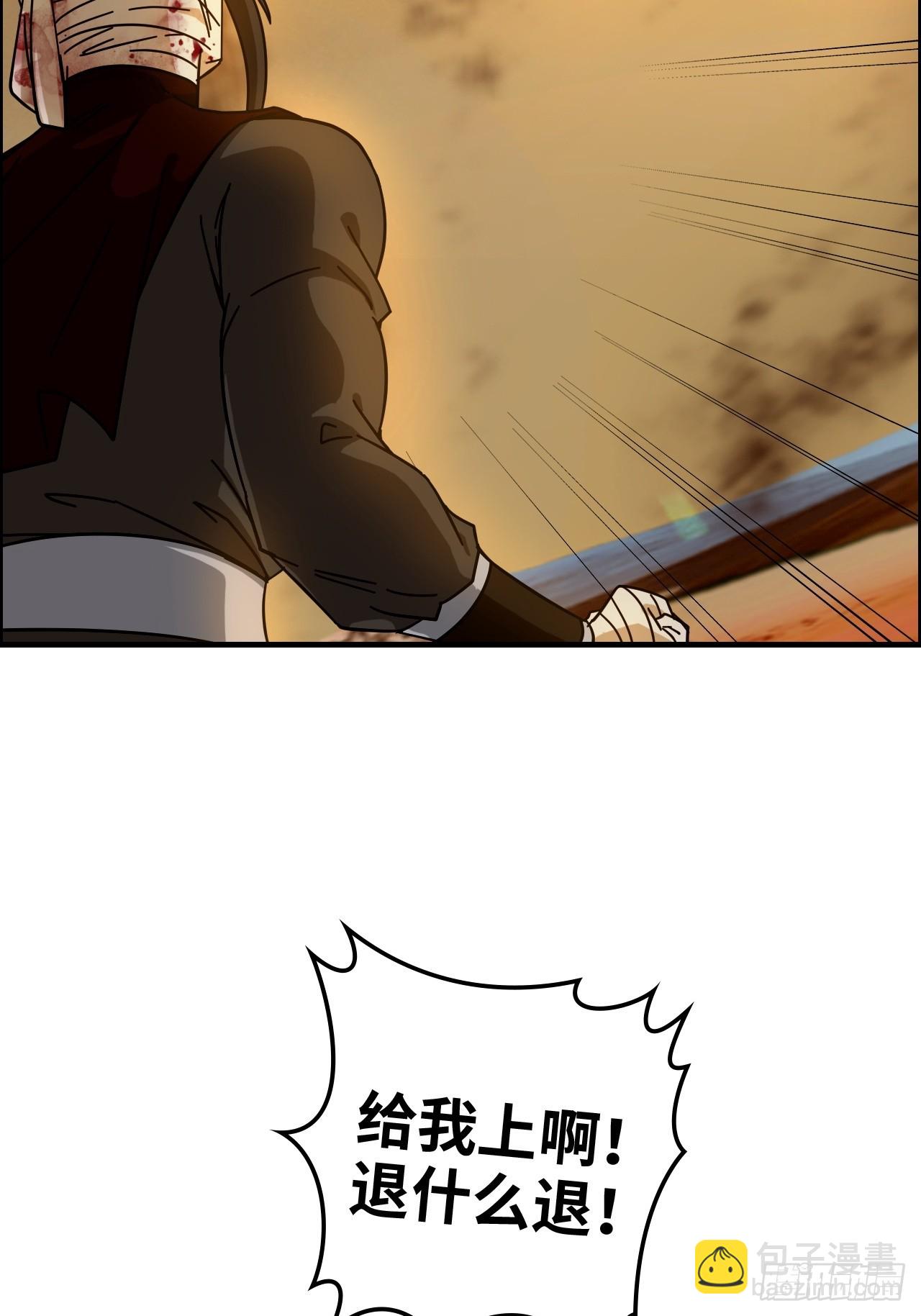 166话 弯腰朝圣(1/2)-第176话