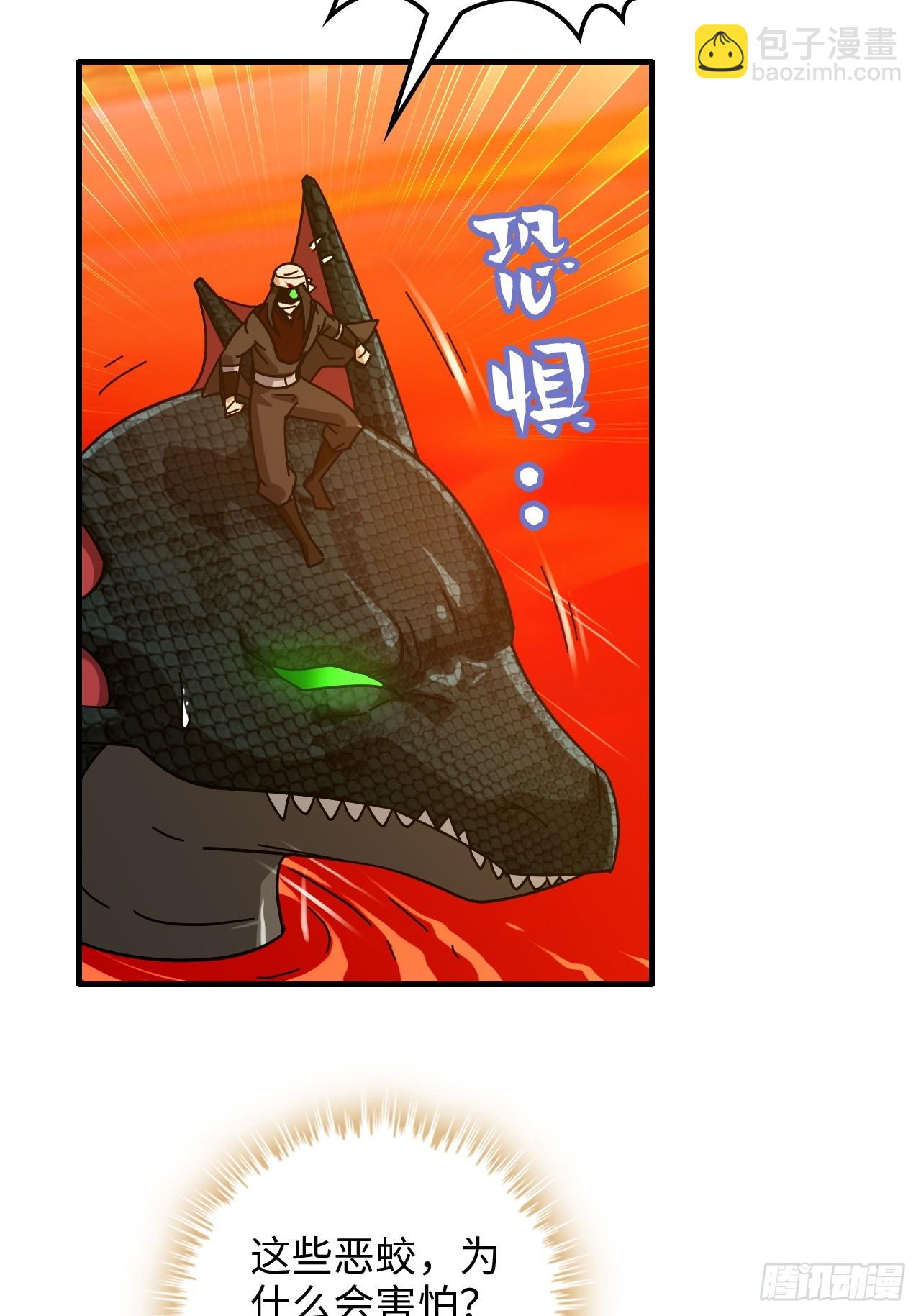 166话 弯腰朝圣(1/2)-第176话