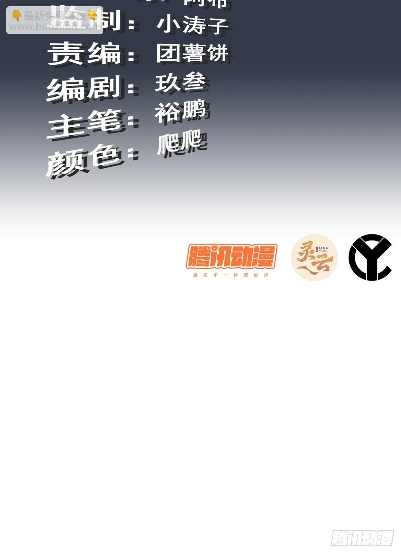 166话 弯腰朝圣(1/2)-第176话