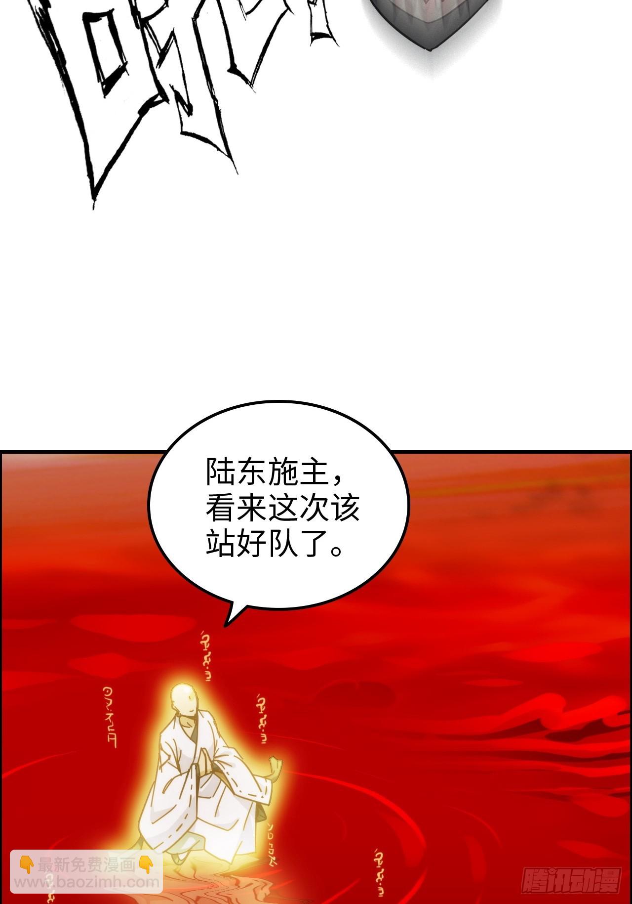 166话 弯腰朝圣(1/2)-第176话