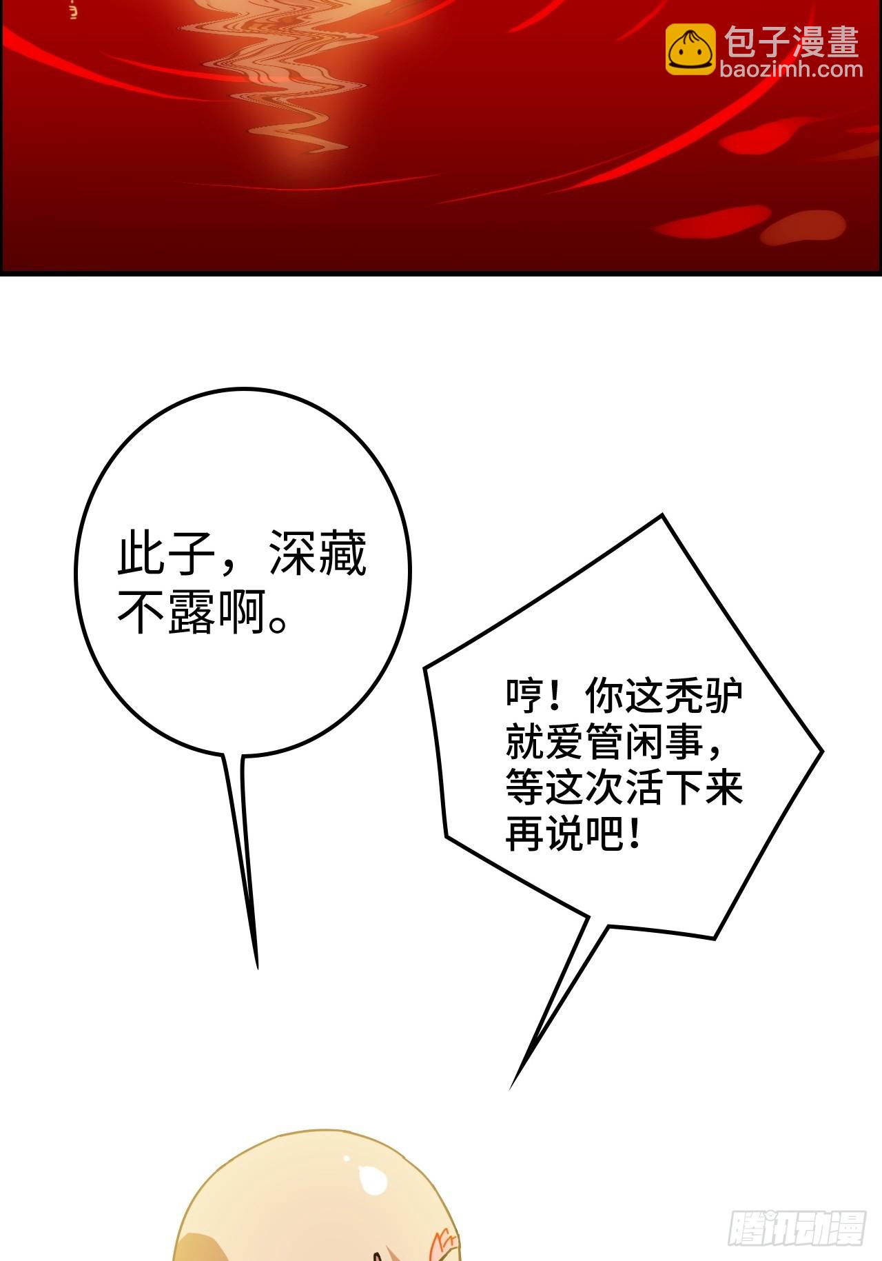 166话 弯腰朝圣(1/2)-第176话