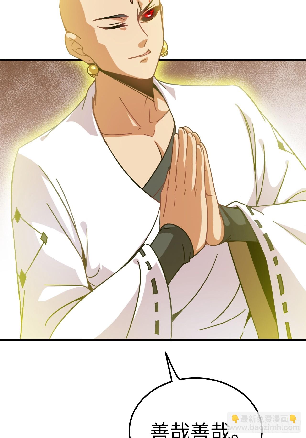 166话 弯腰朝圣(1/2)-第176话