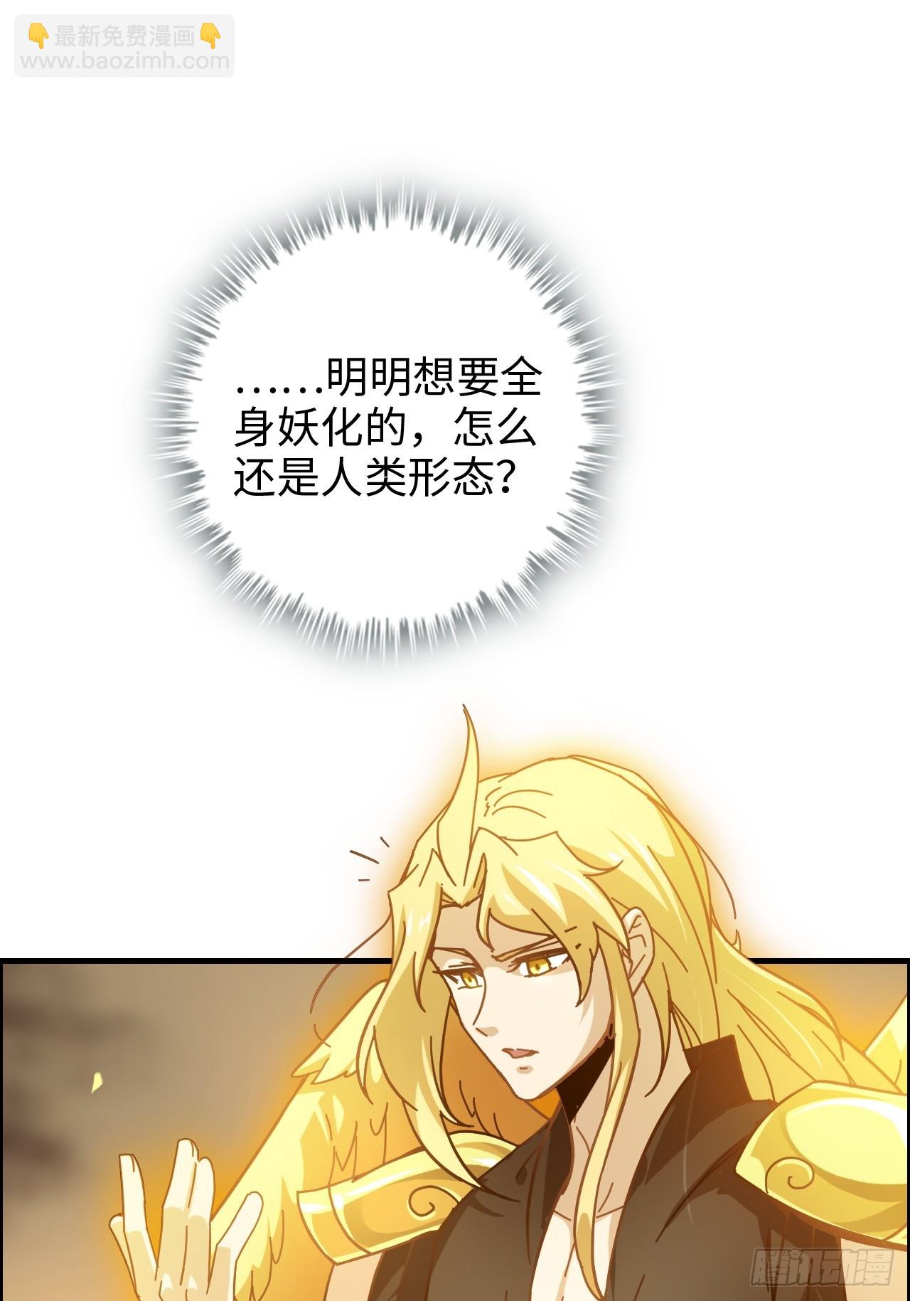 166话 弯腰朝圣(1/2)-第176话