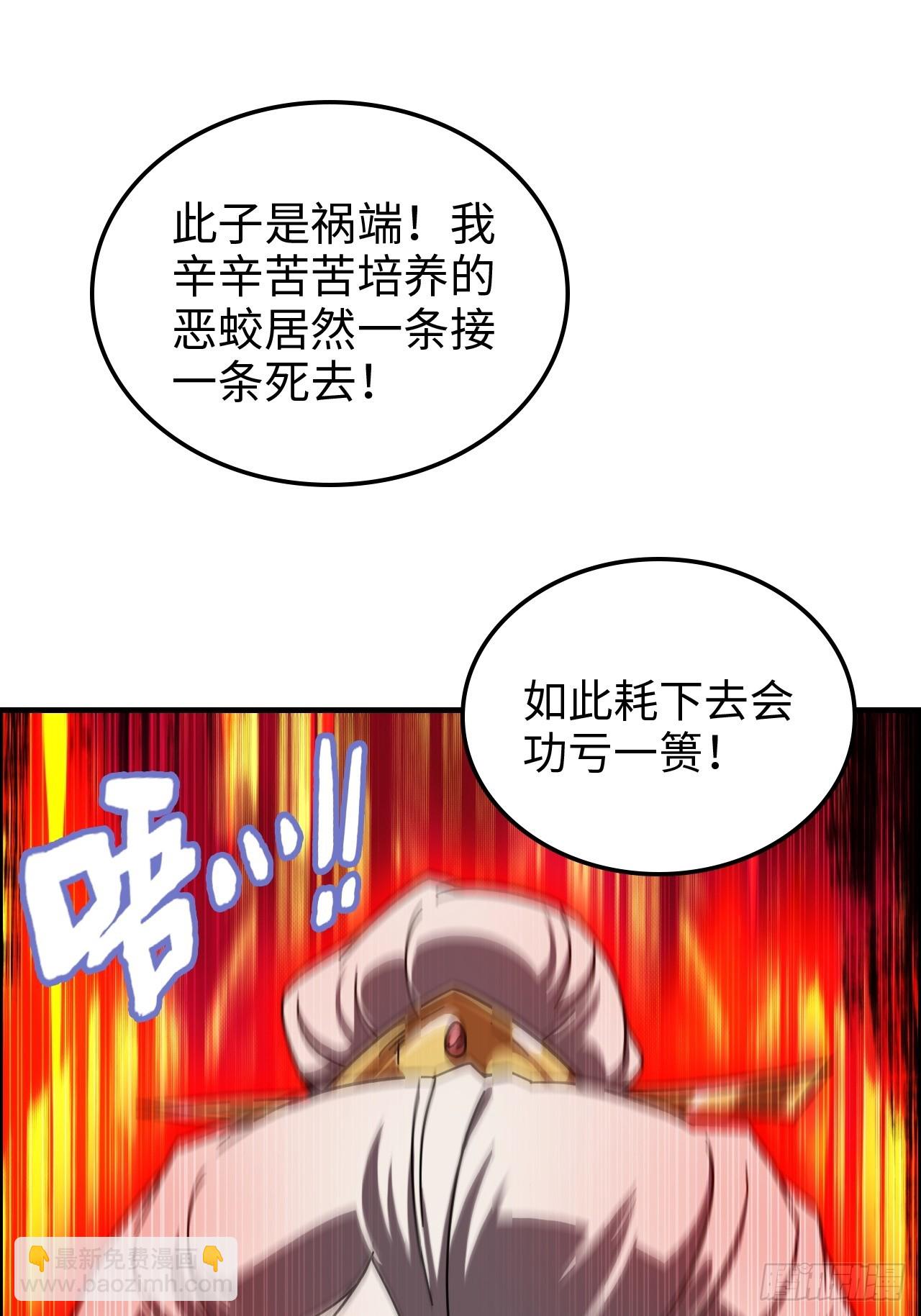 166话 弯腰朝圣(1/2)-第176话