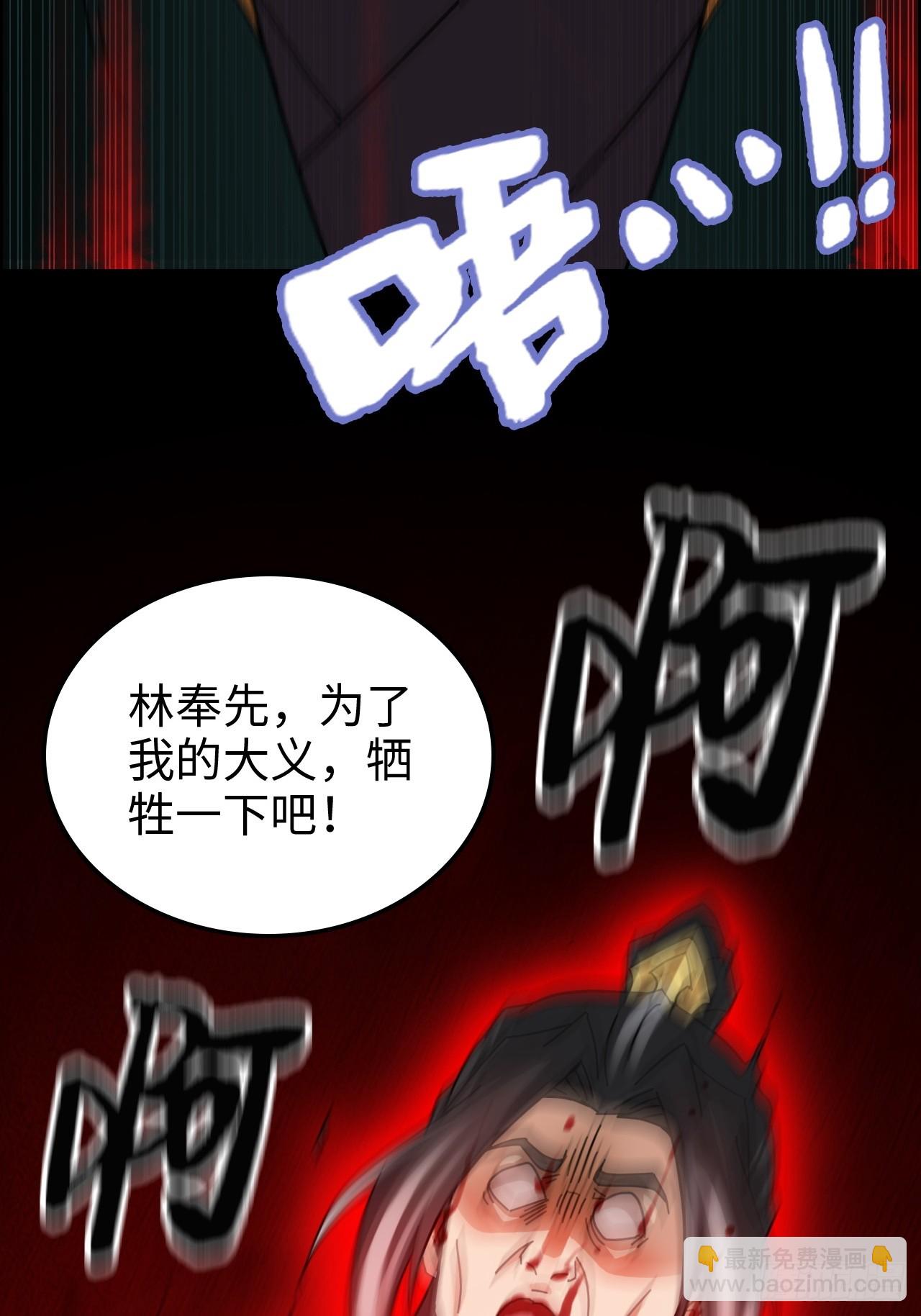 166话 弯腰朝圣(1/2)-第176话