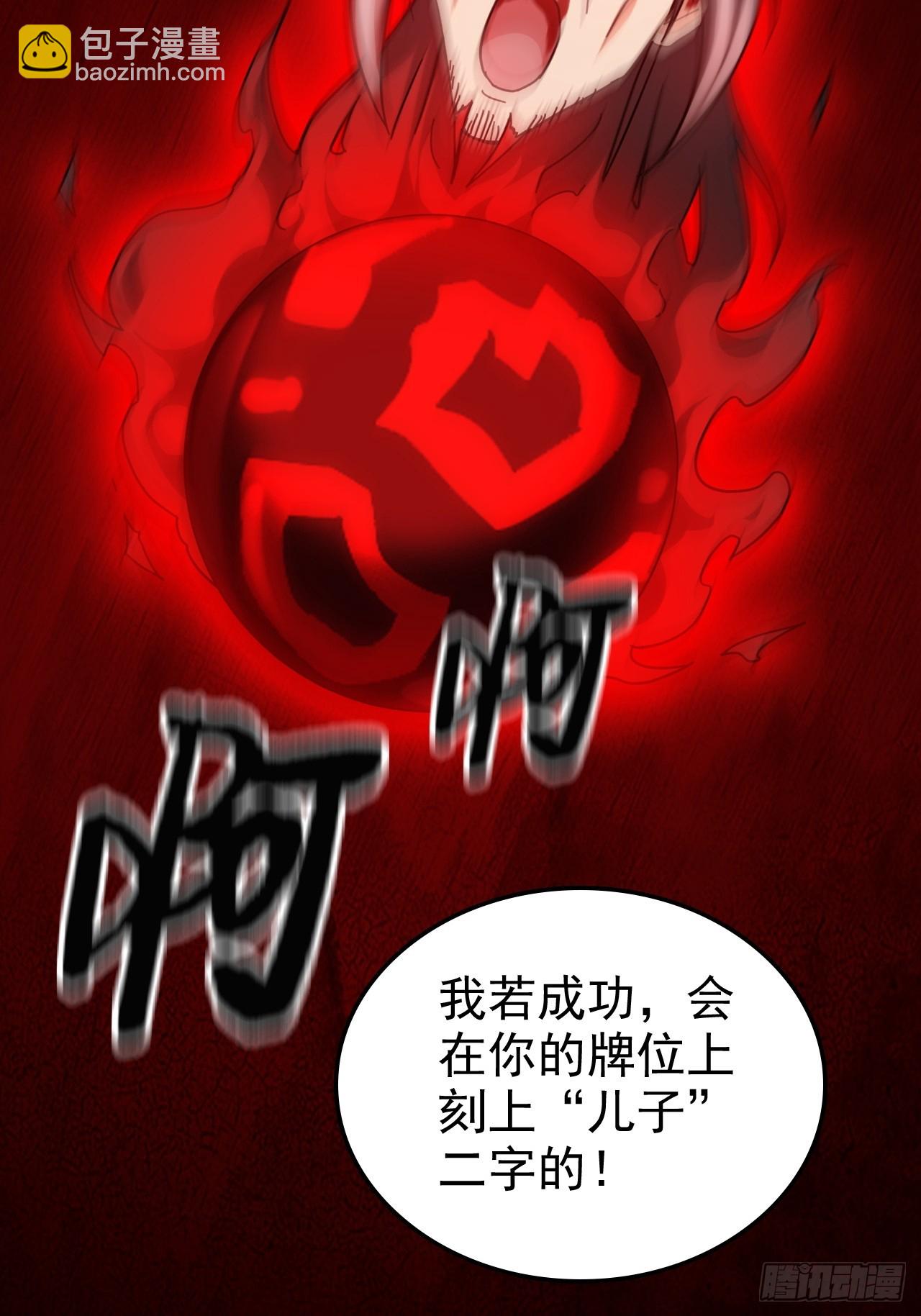 166话 弯腰朝圣(1/2)-第176话