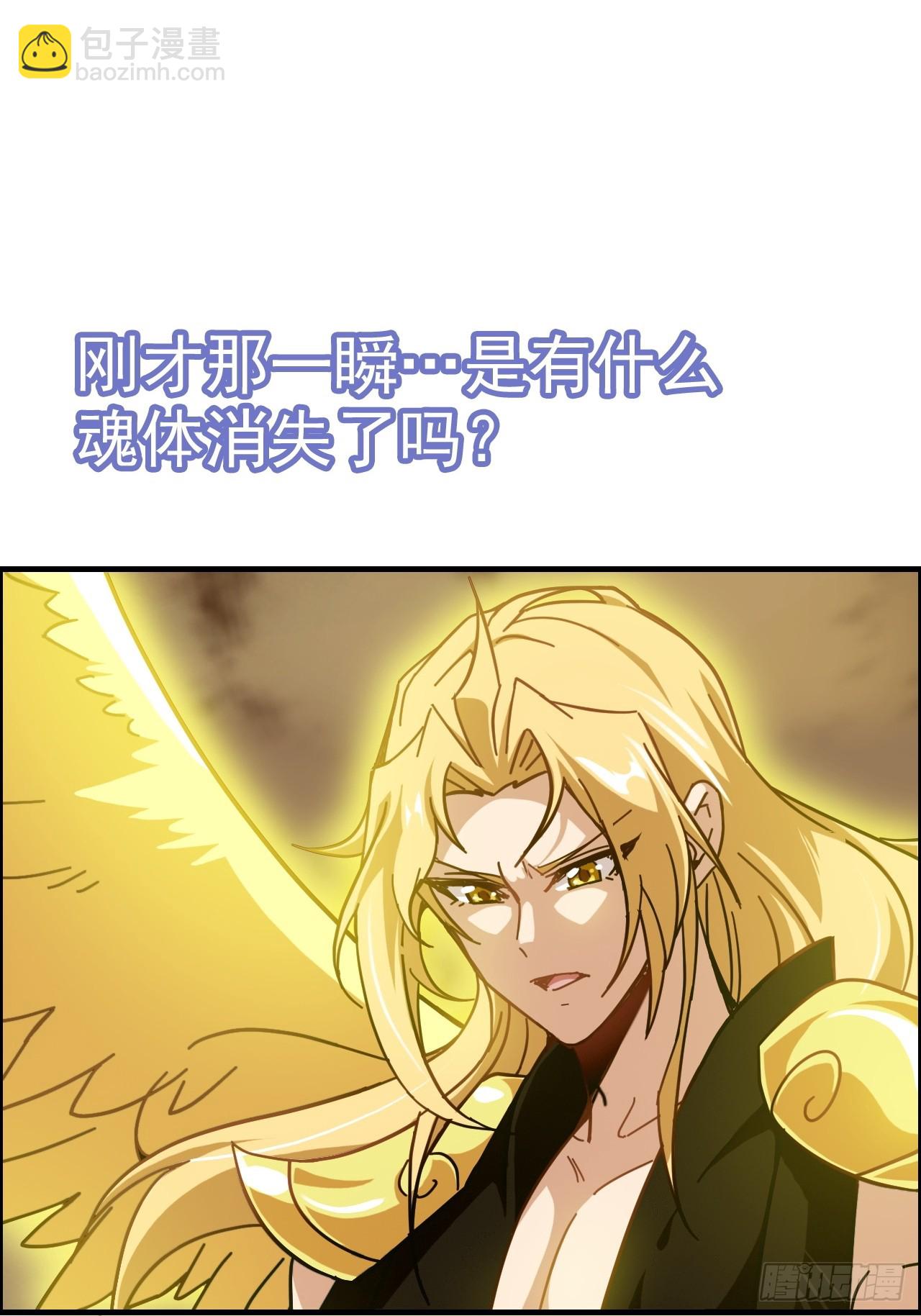 166话 弯腰朝圣(1/2)-第176话