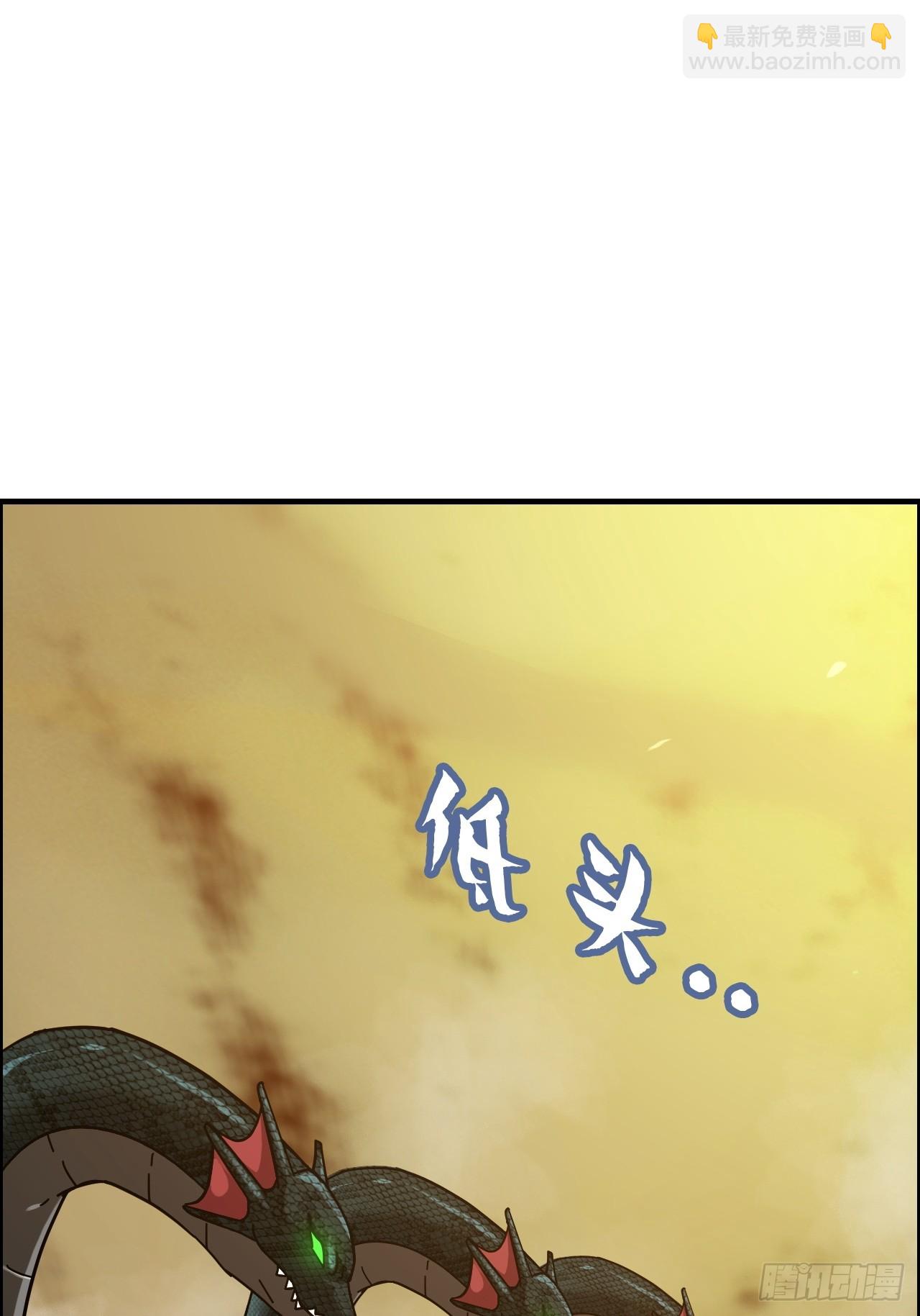 166话 弯腰朝圣(1/2)-第176话