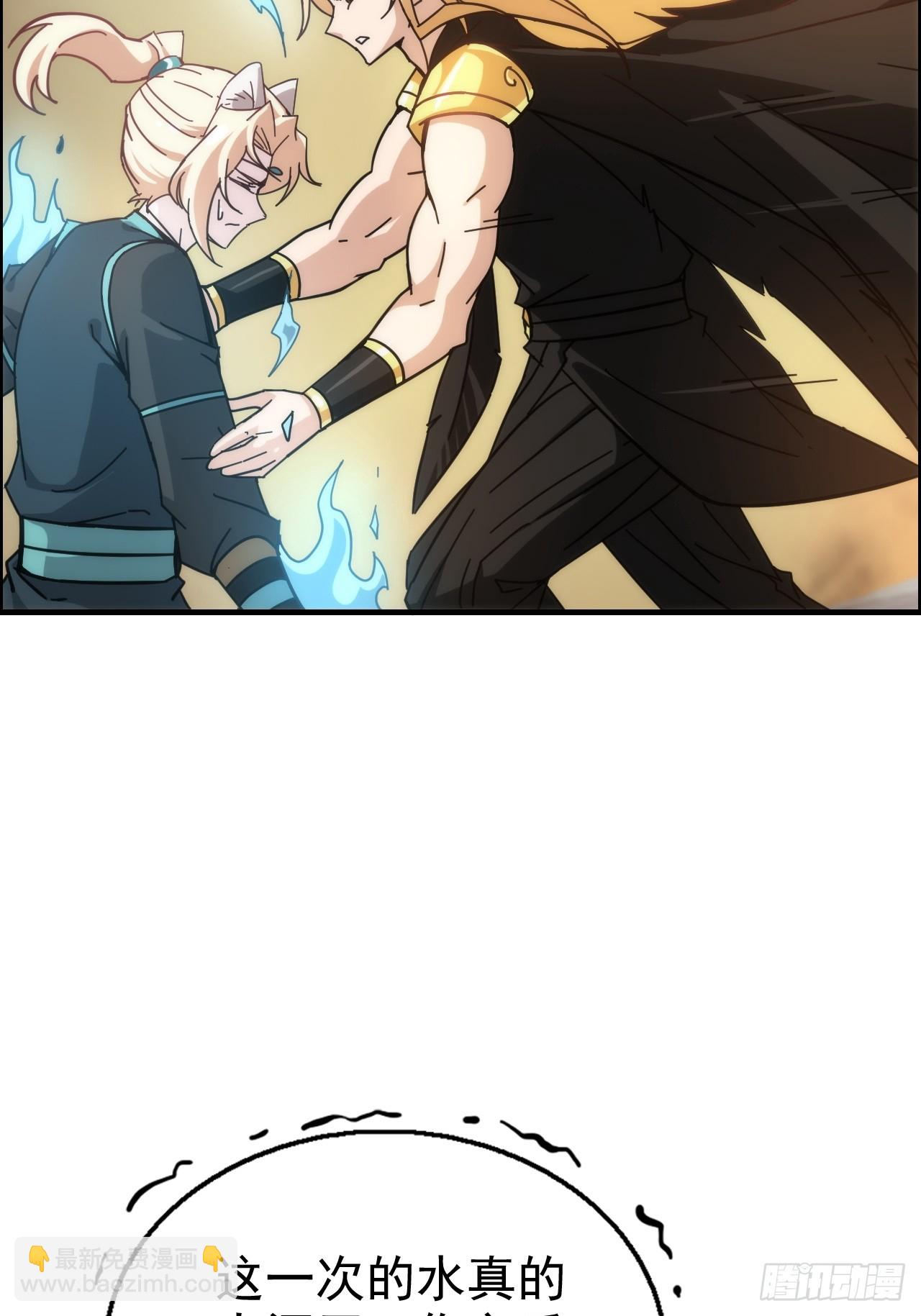 168话 必须去做，我必胜天(1/2)-第178话