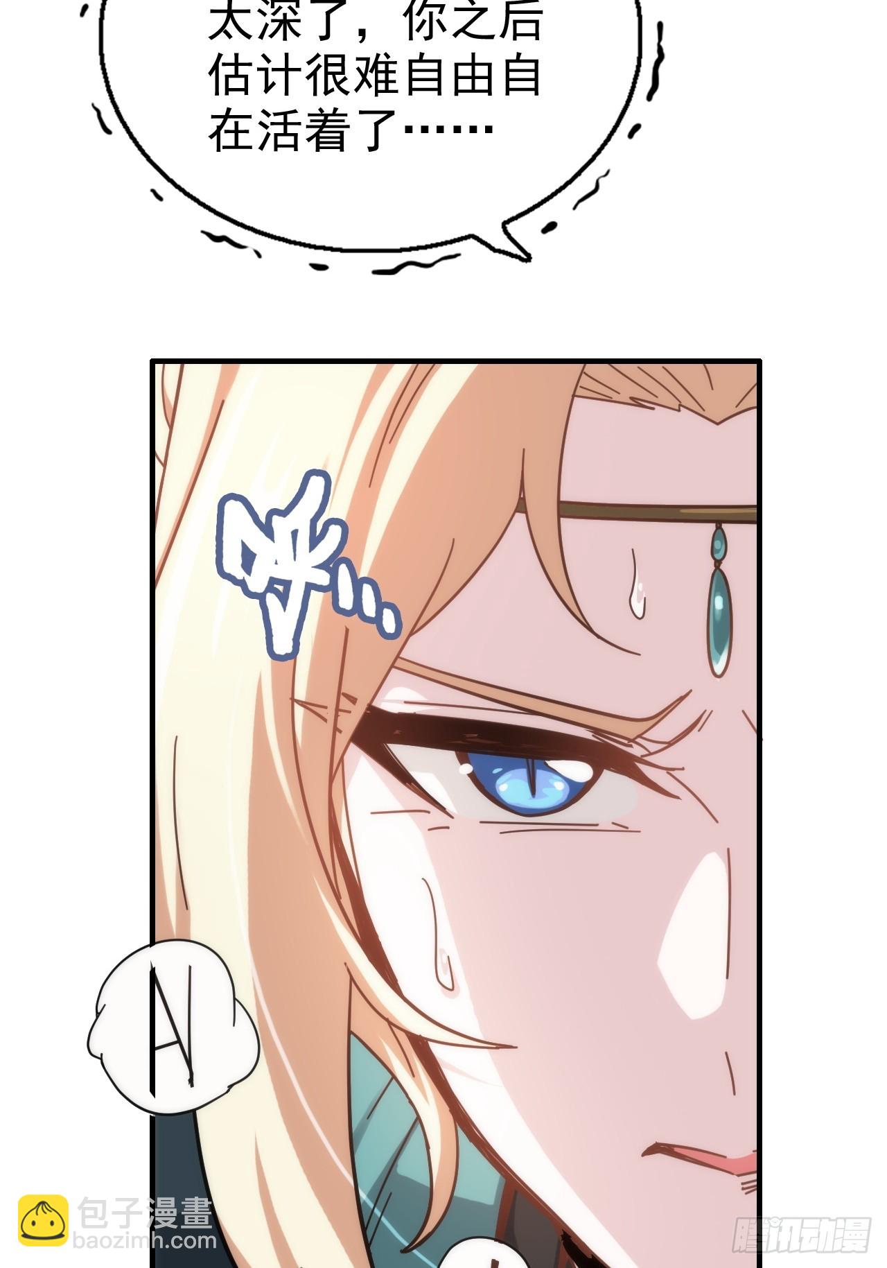 168话 必须去做，我必胜天(1/2)-第178话