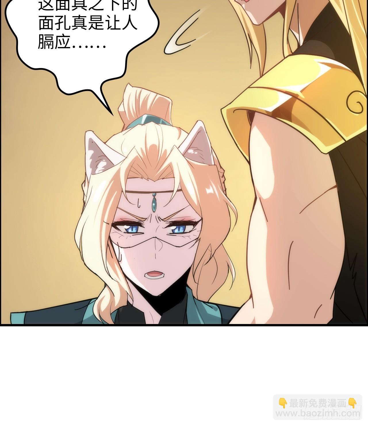 168话 必须去做，我必胜天(1/2)-第178话