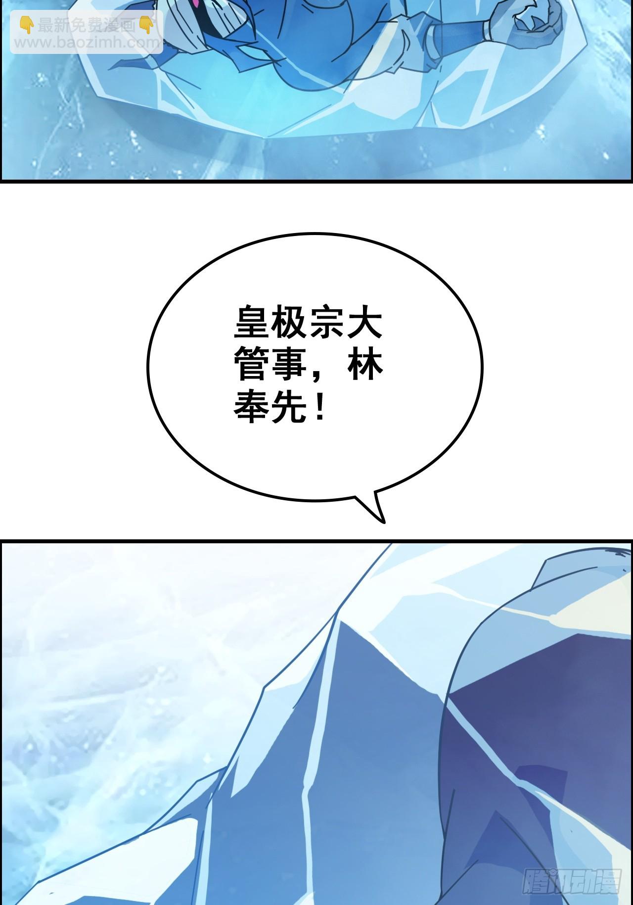 168话 必须去做，我必胜天(1/2)-第178话