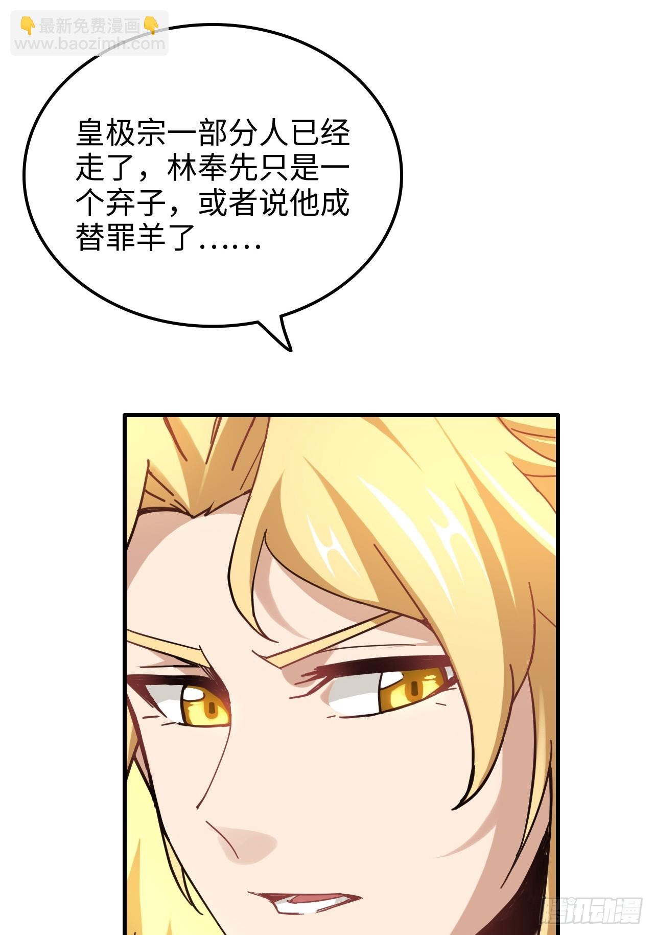 168话 必须去做，我必胜天(1/2)-第178话