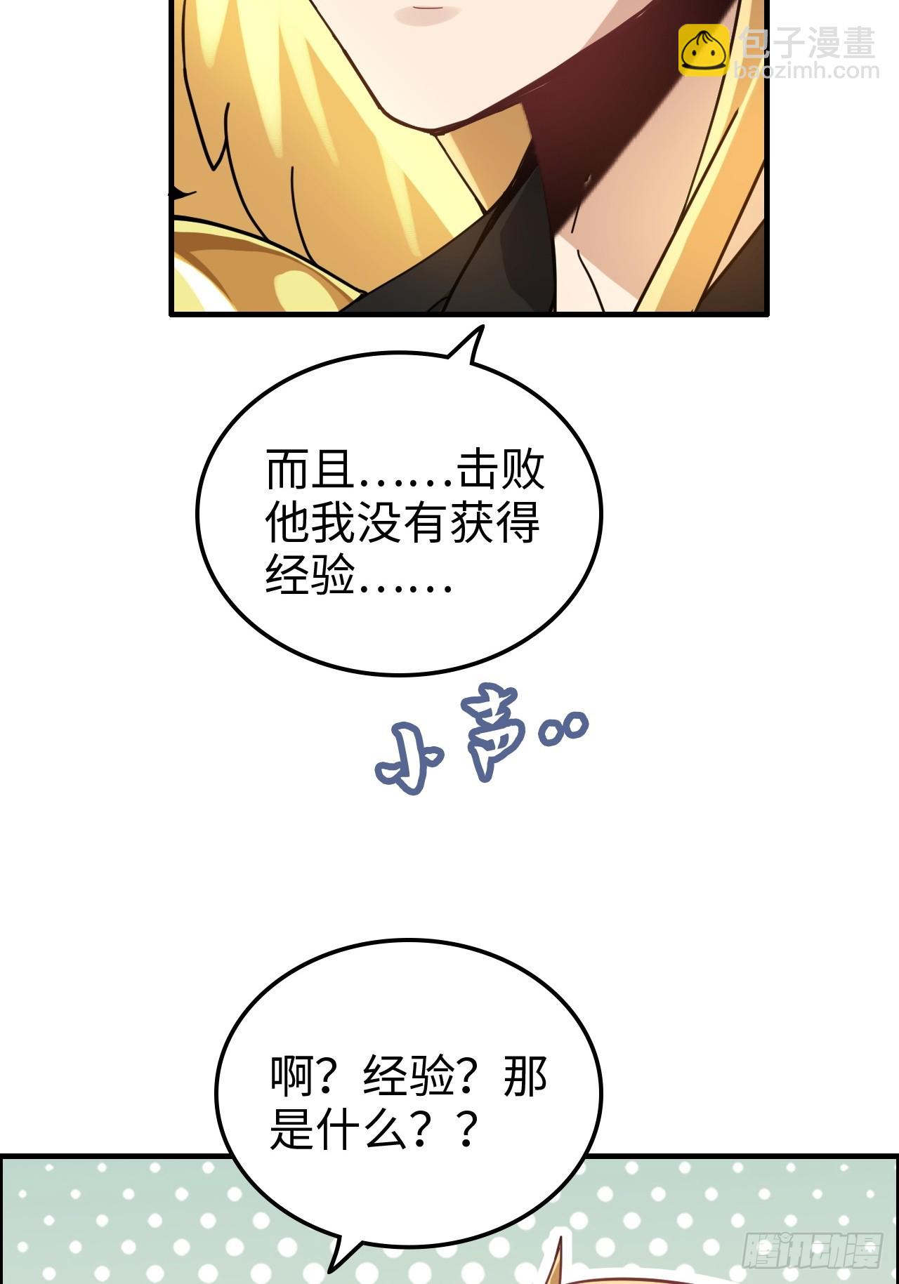 168话 必须去做，我必胜天(1/2)-第178话