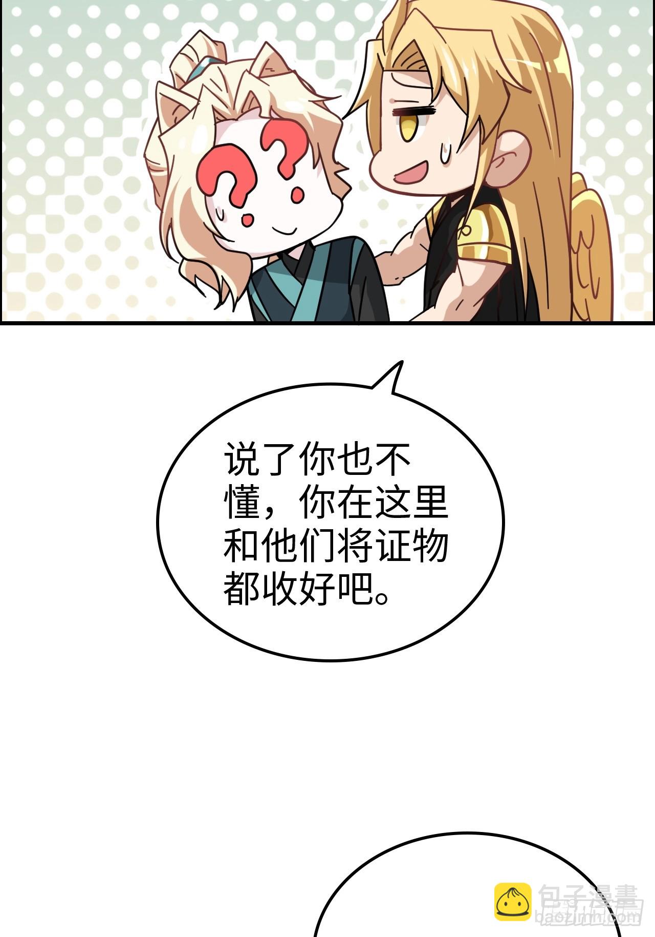 168话 必须去做，我必胜天(1/2)-第178话