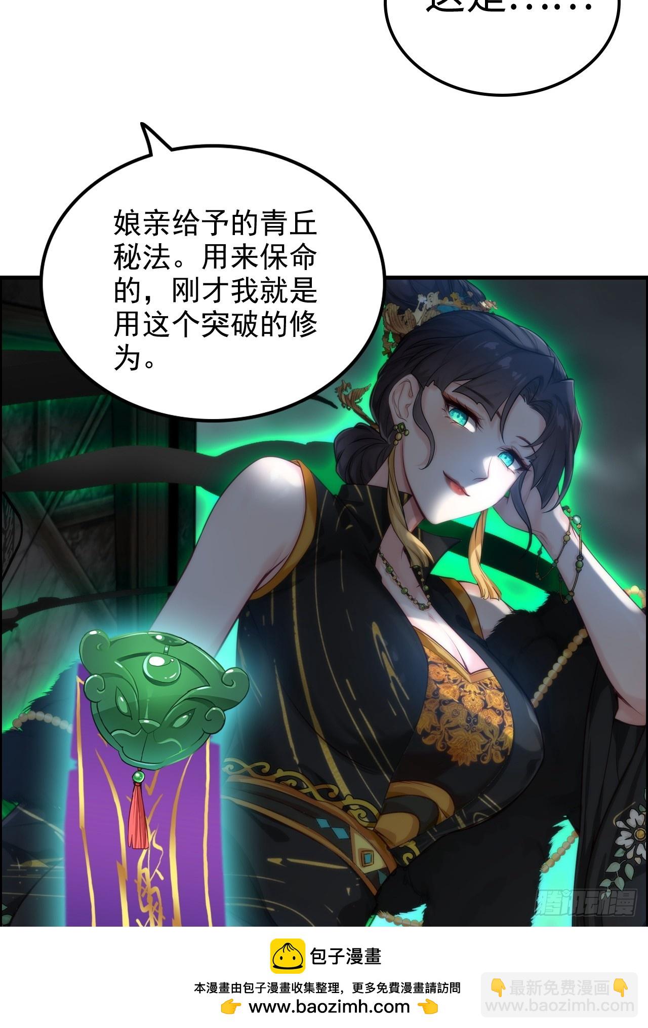 168话 必须去做，我必胜天(1/2)-第178话