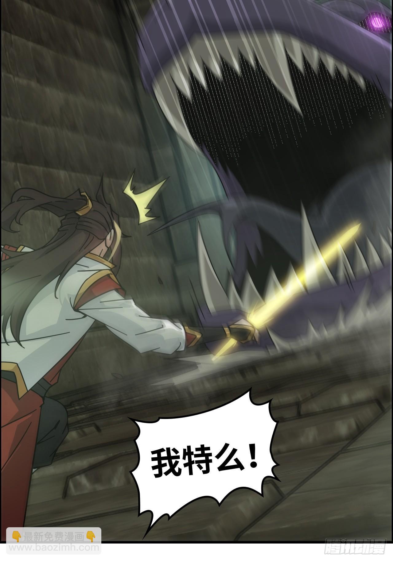 170话 无法选择的游戏(1/2)-第180话