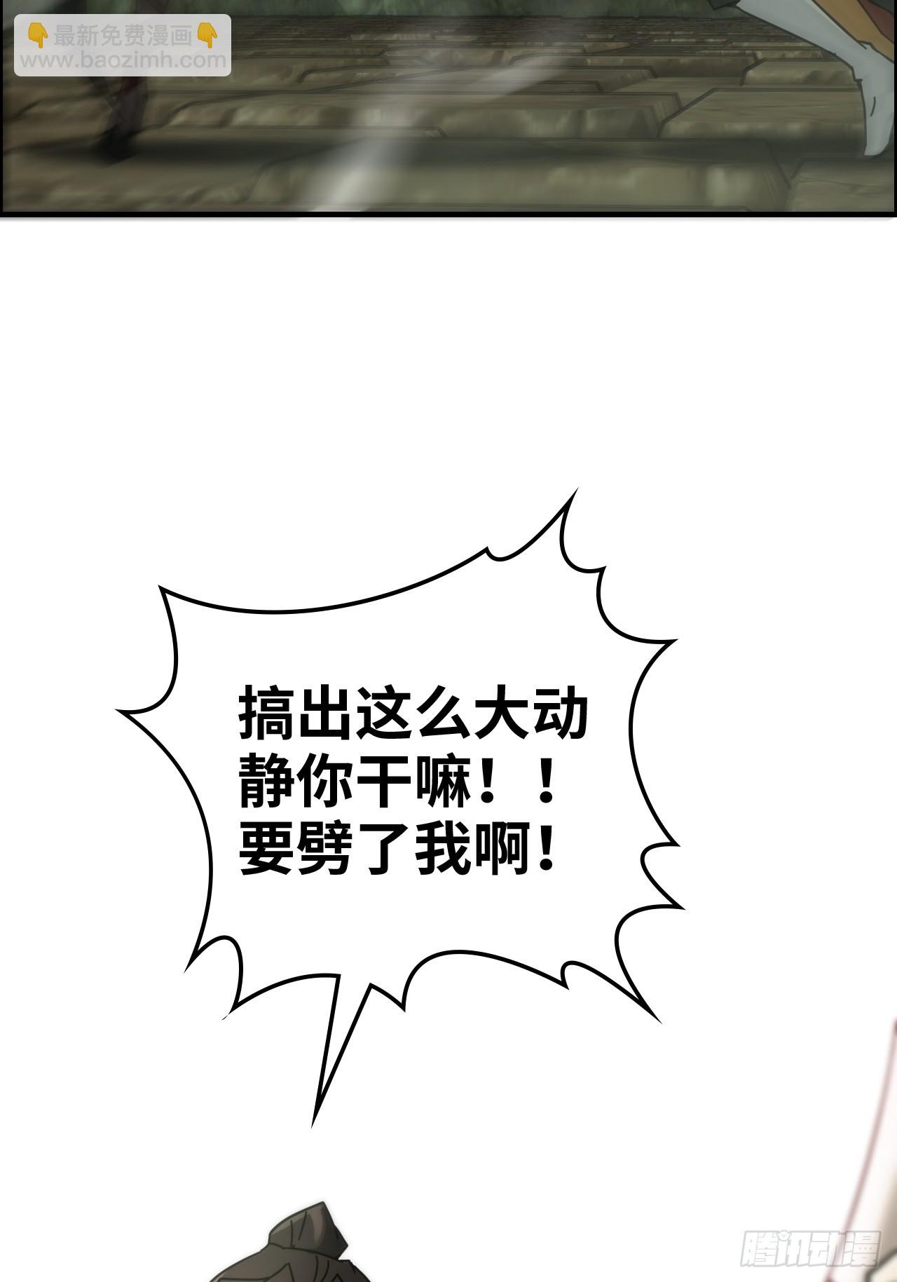 170话 无法选择的游戏(1/2)-第180话