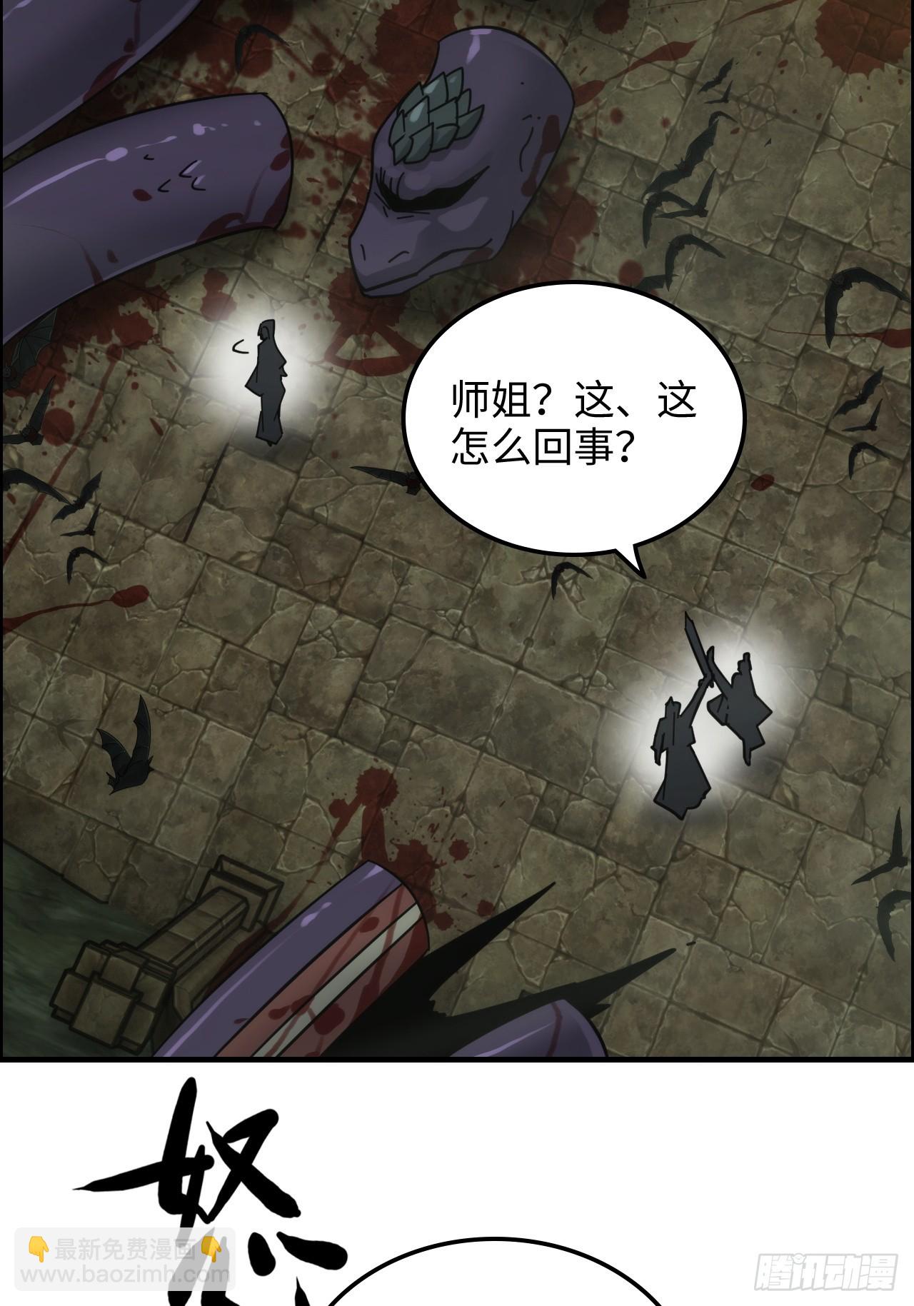 170话 无法选择的游戏(1/2)-第180话