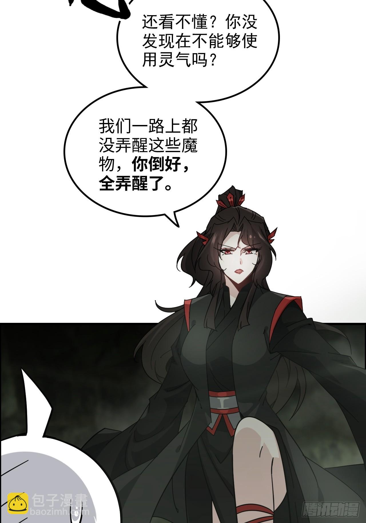 170话 无法选择的游戏(1/2)-第180话