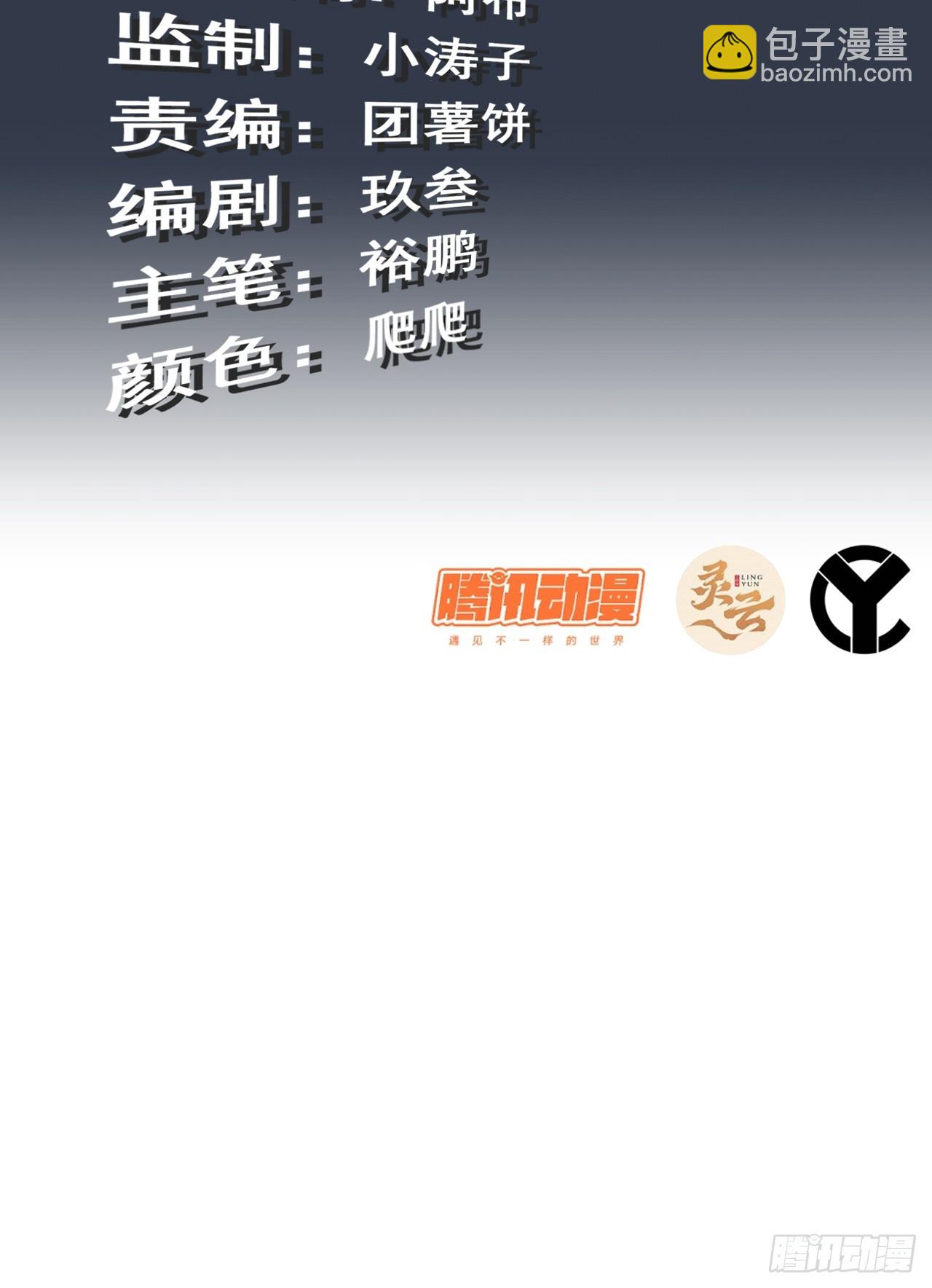 170话 无法选择的游戏(1/2)-第180话