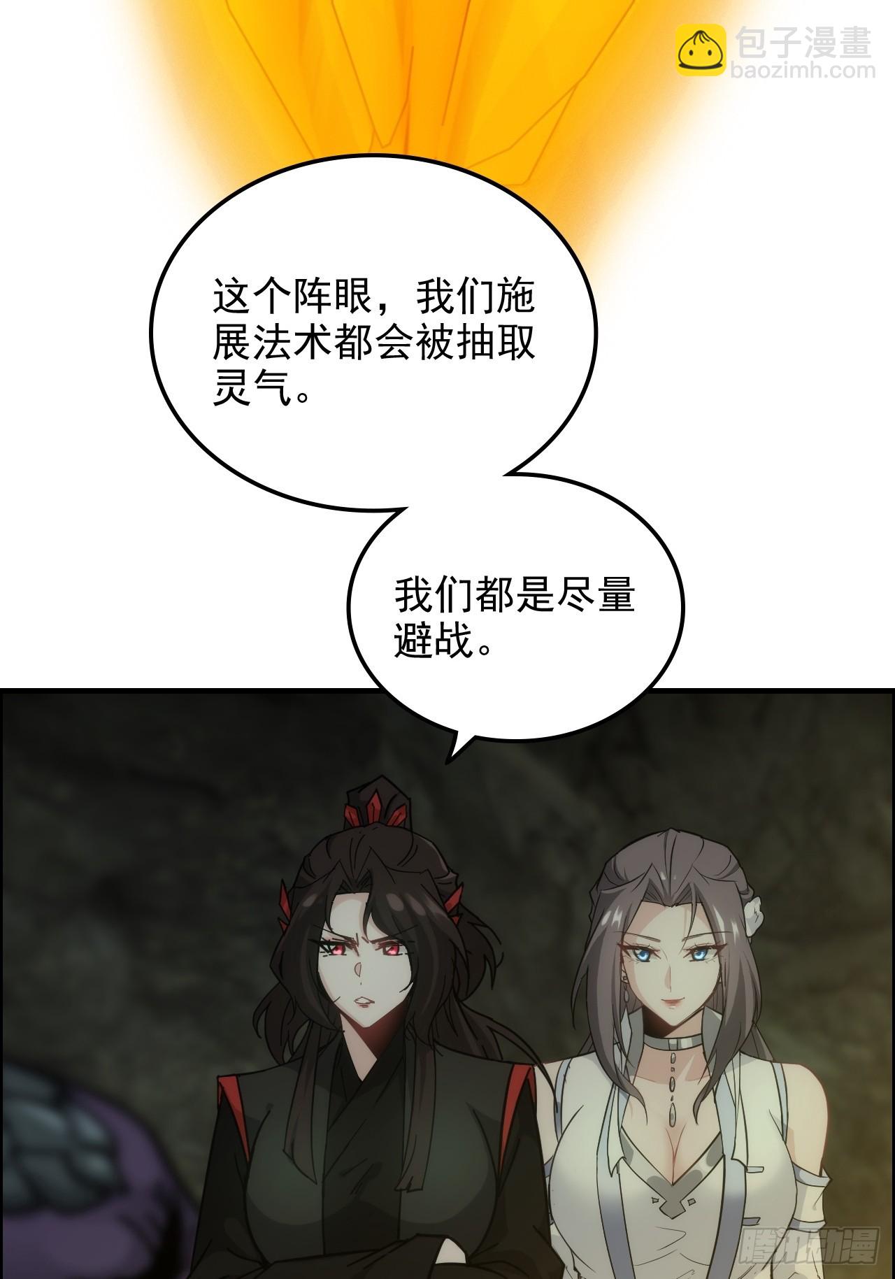 170话 无法选择的游戏(1/2)-第180话