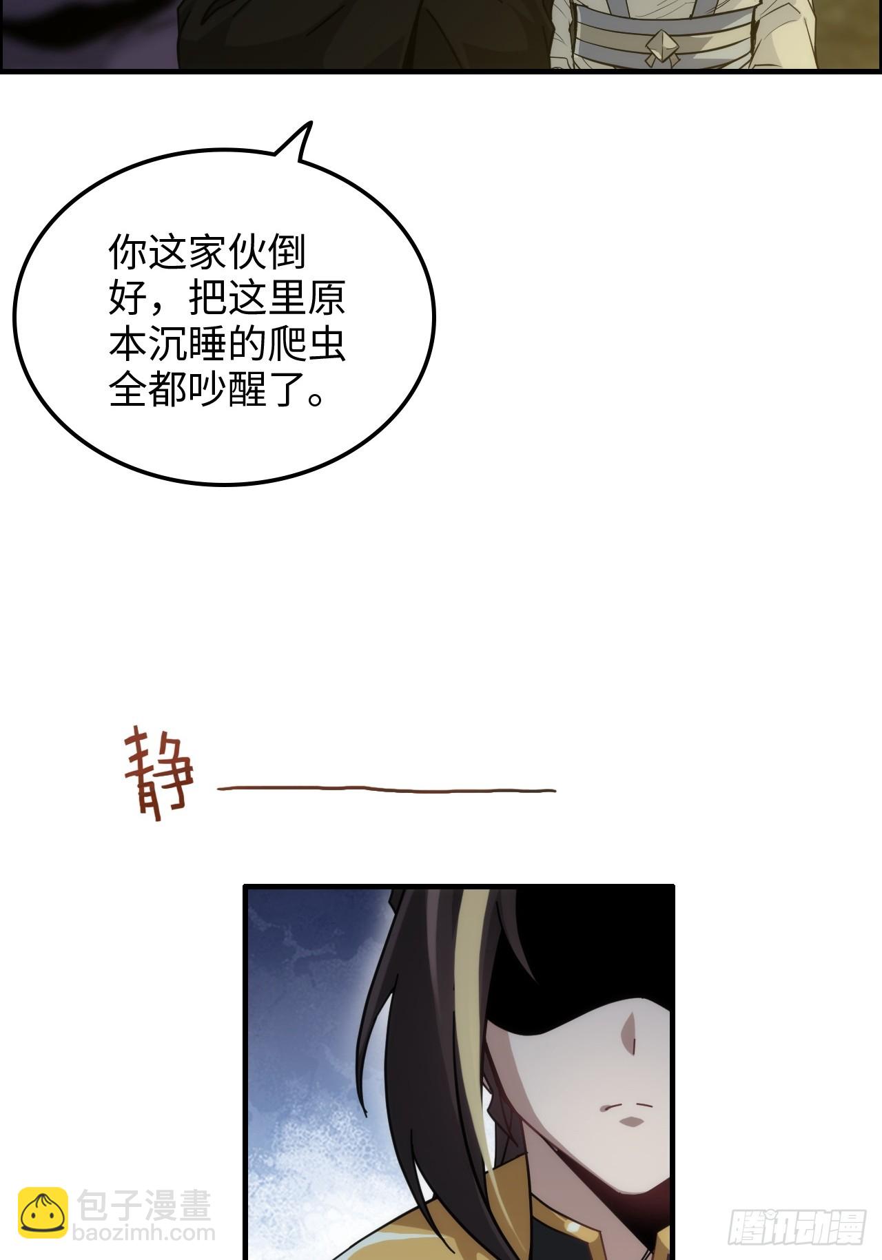 170话 无法选择的游戏(1/2)-第180话