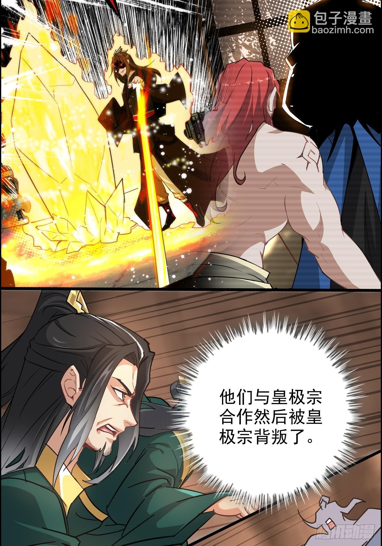 170话 无法选择的游戏(1/2)-第180话