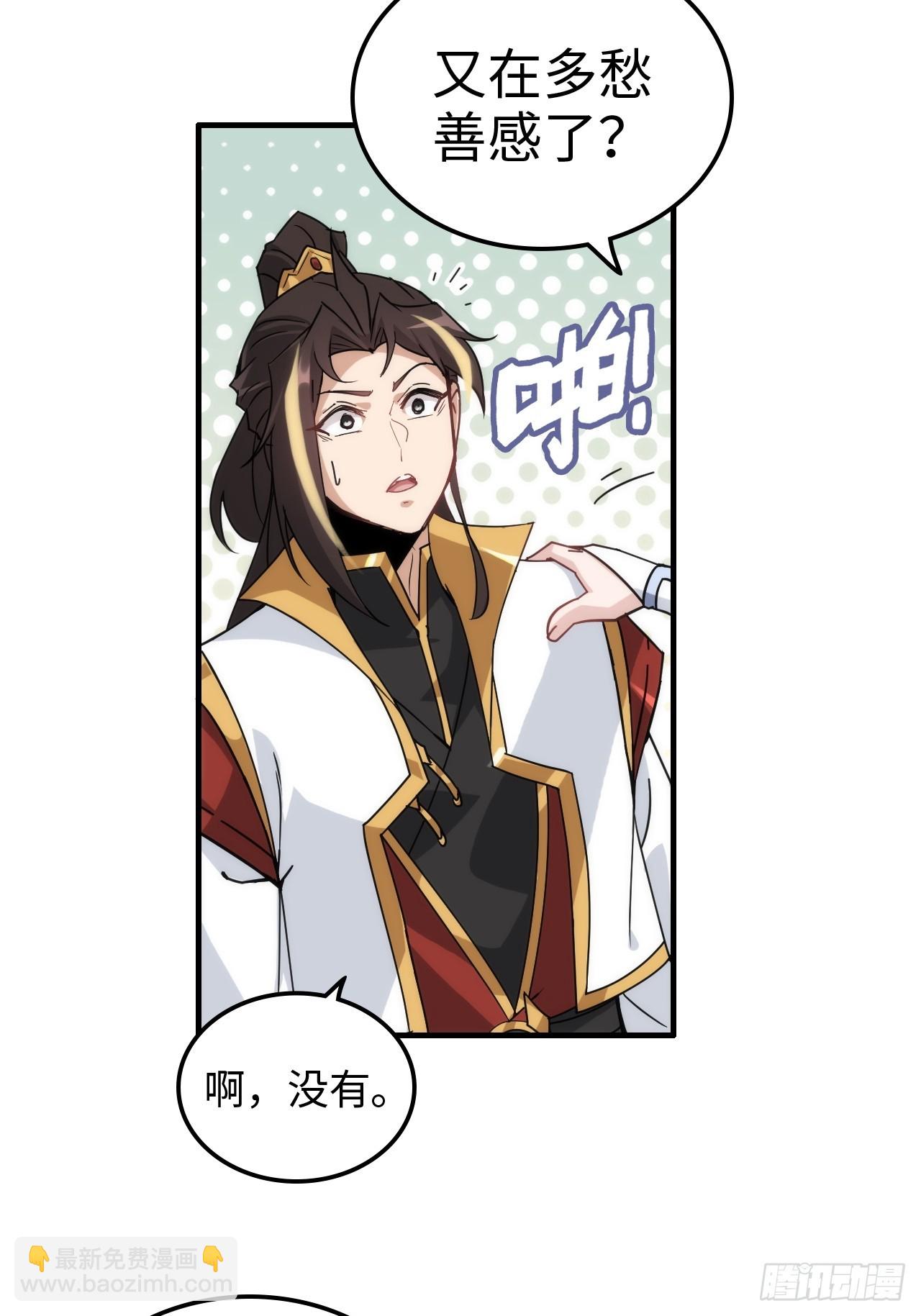 170话 无法选择的游戏(1/2)-第180话