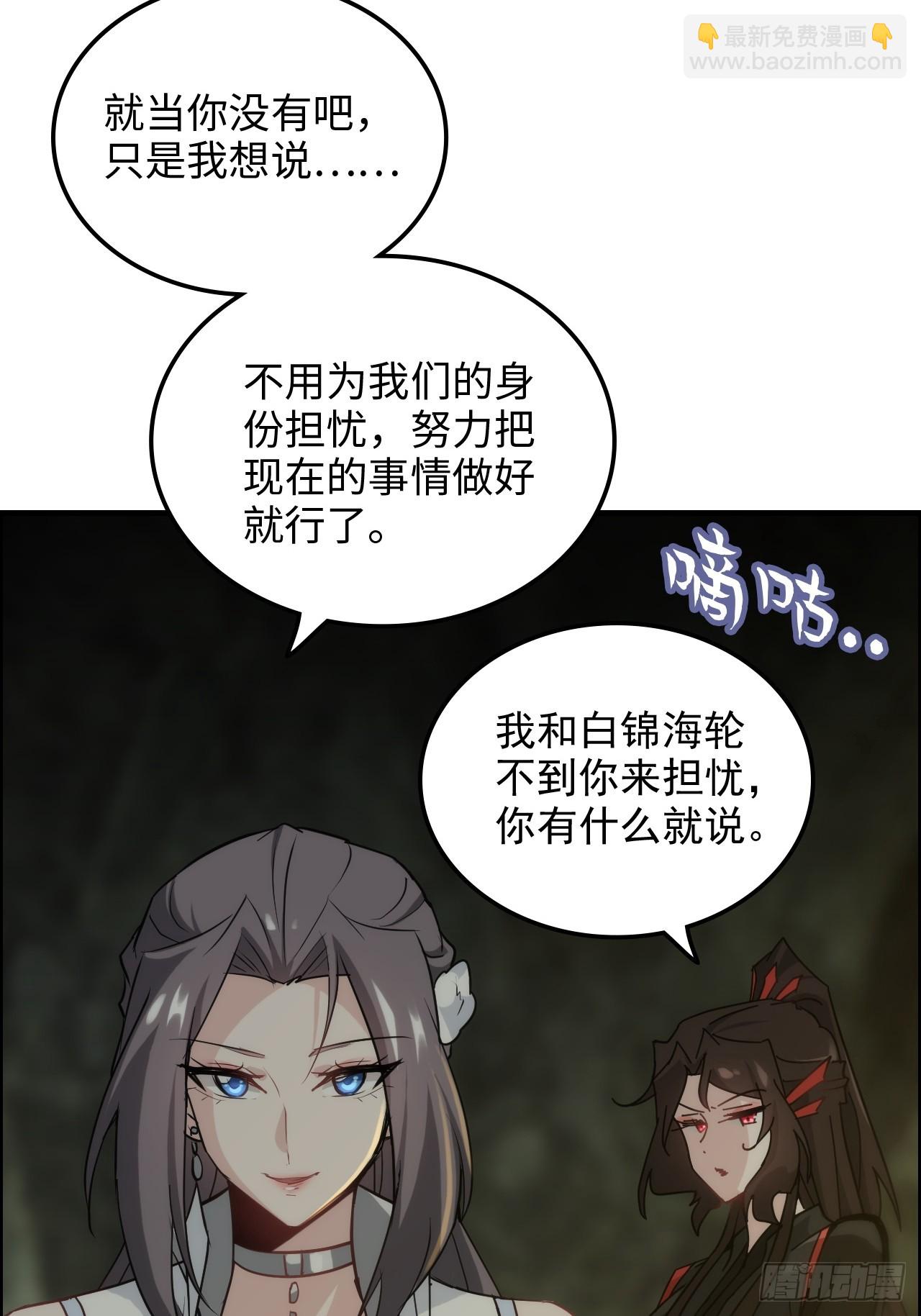 170话 无法选择的游戏(1/2)-第180话