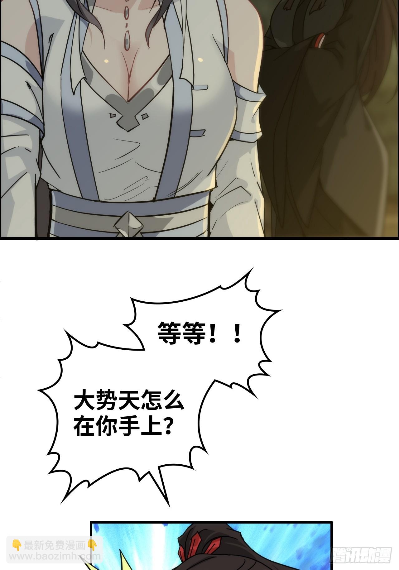 170话 无法选择的游戏(1/2)-第180话